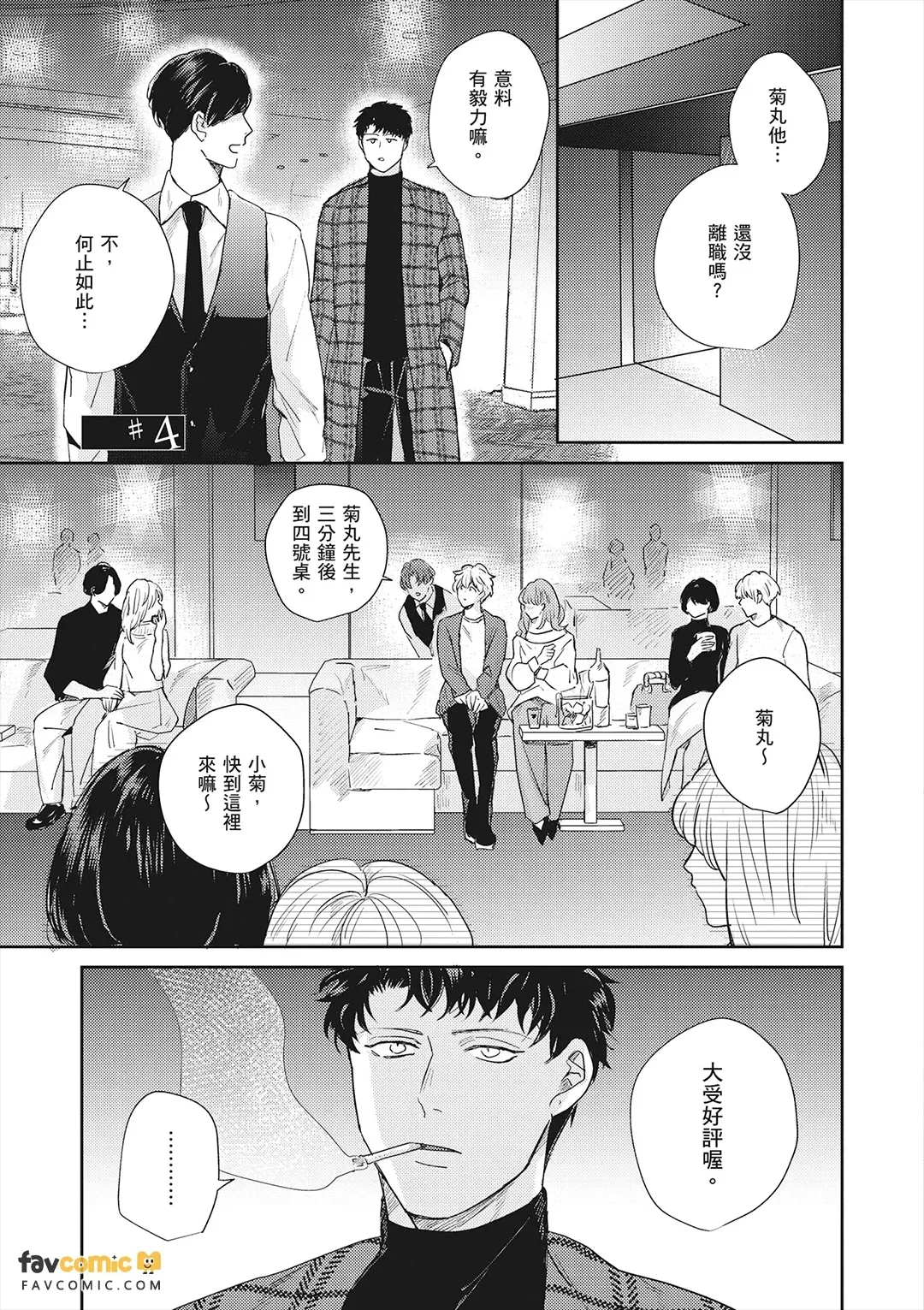 หน้า 111