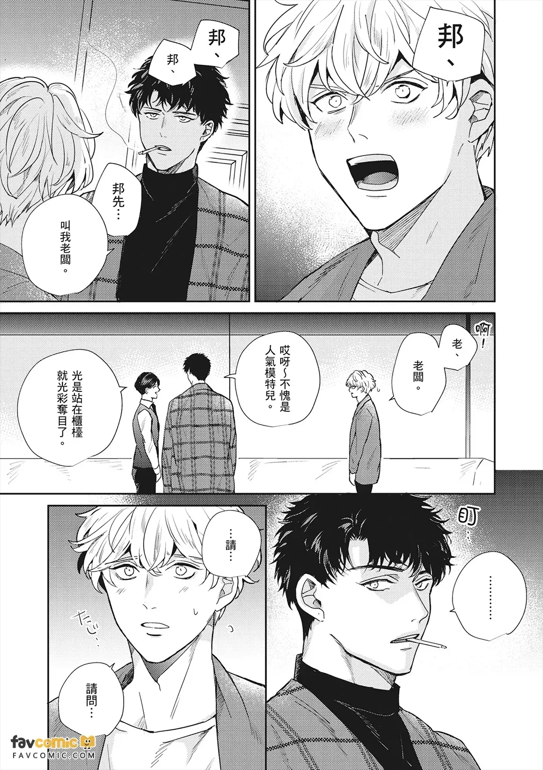 หน้า 113