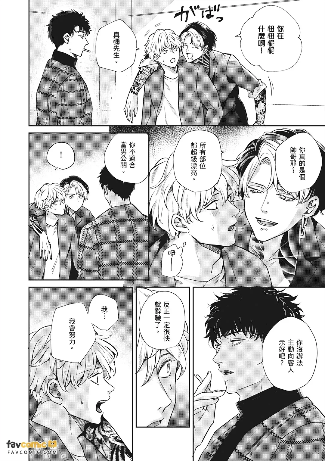 หน้า 114