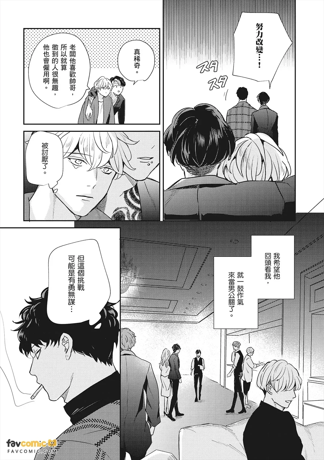 หน้า 115