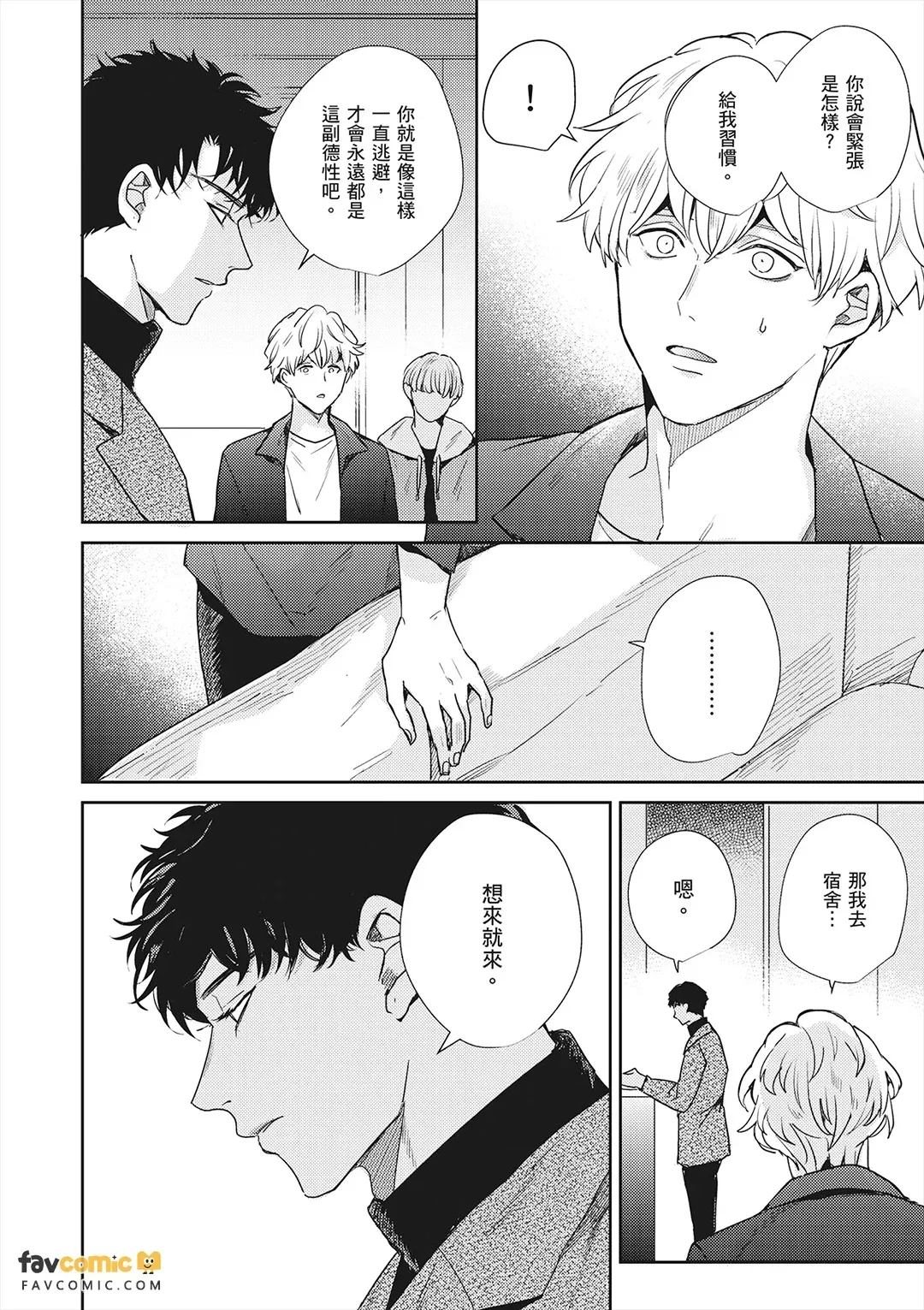 หน้า 118