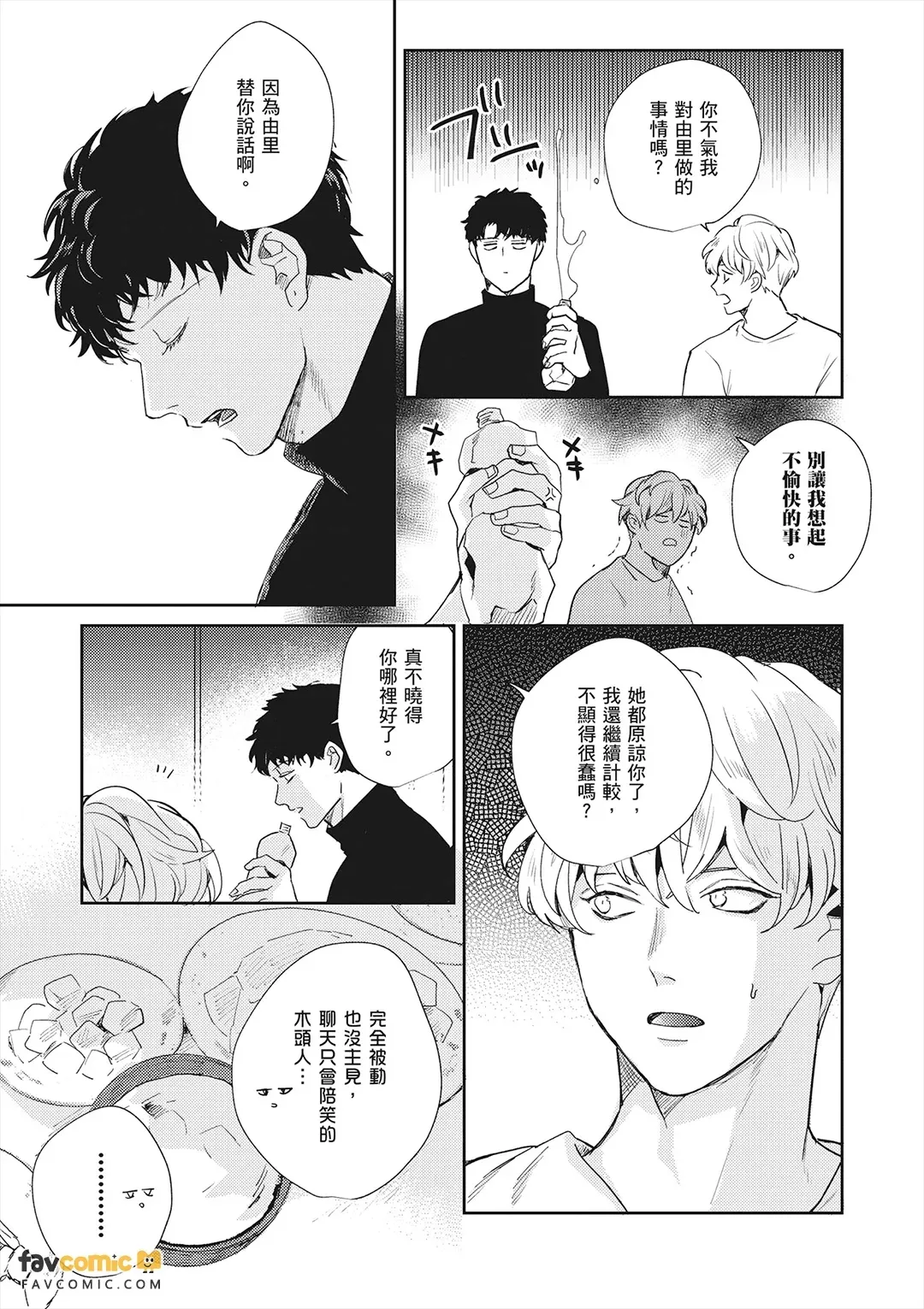 หน้า 123
