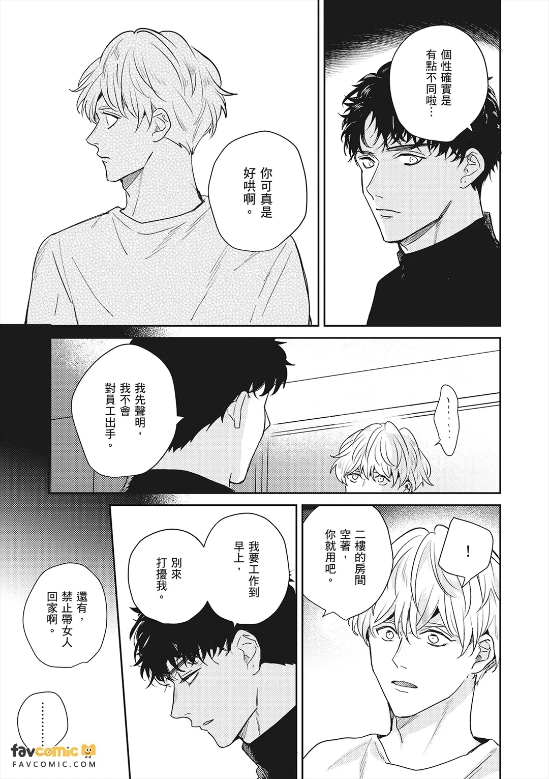 หน้า 127