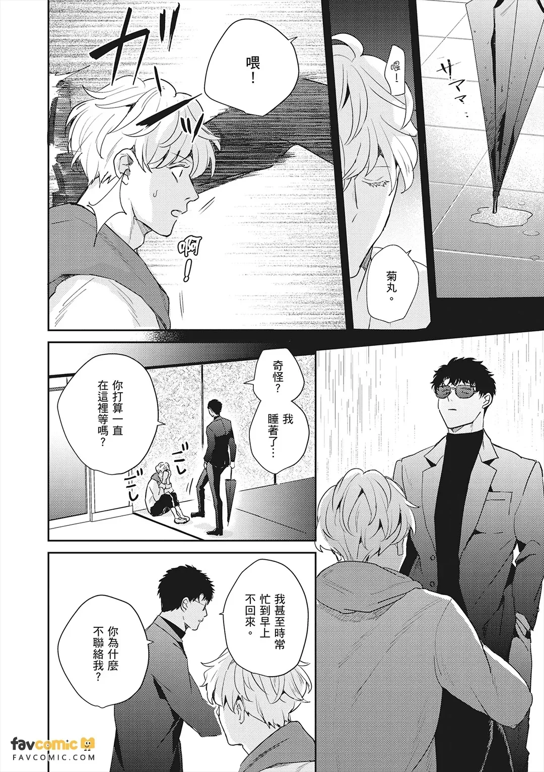 หน้า 130