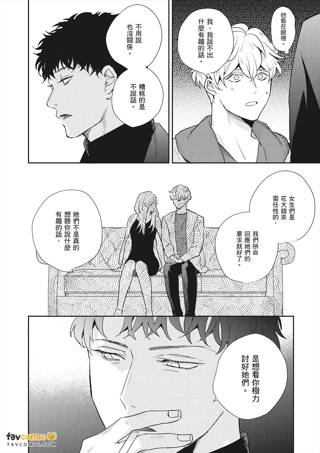 หน้า 134