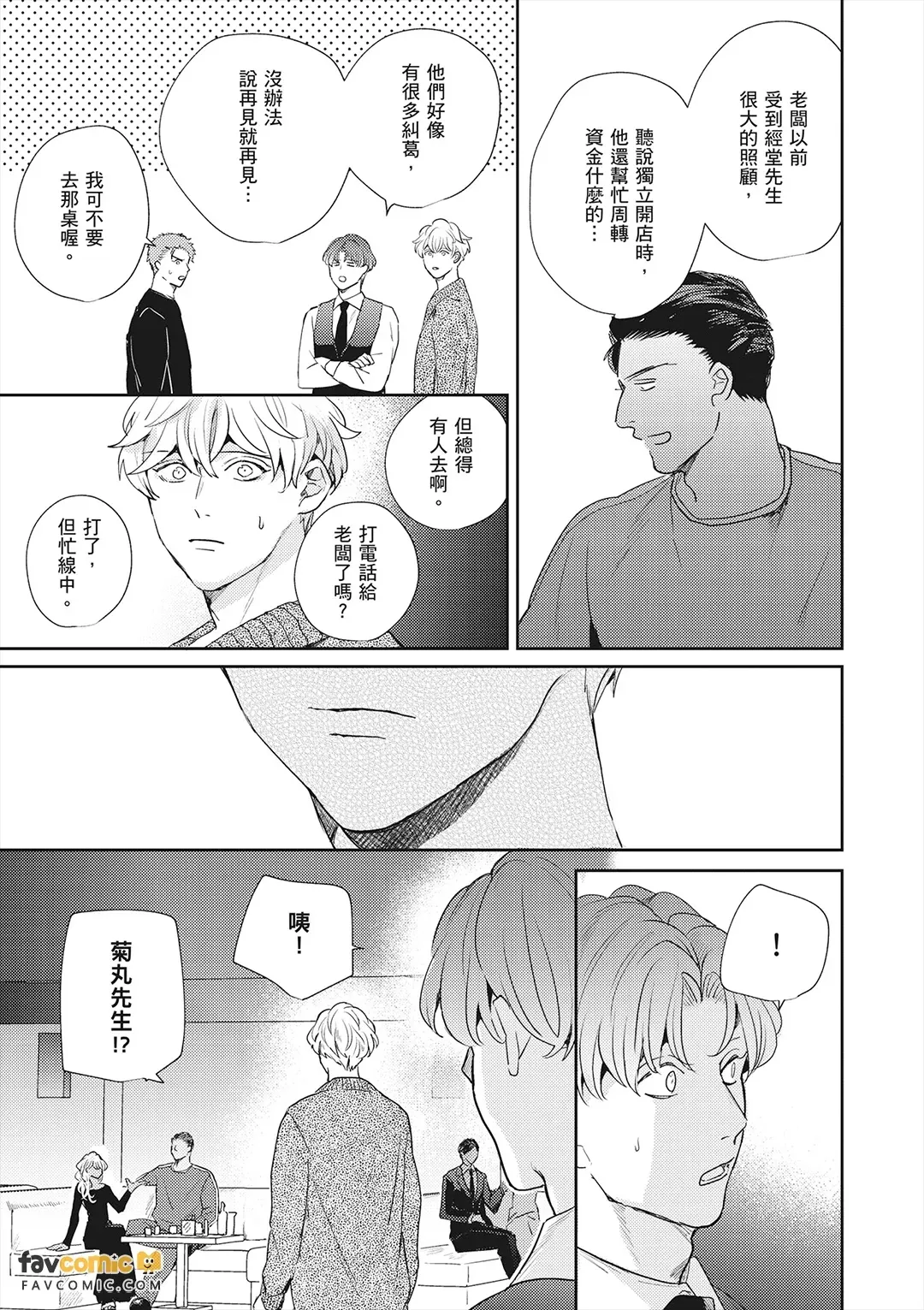หน้า 139