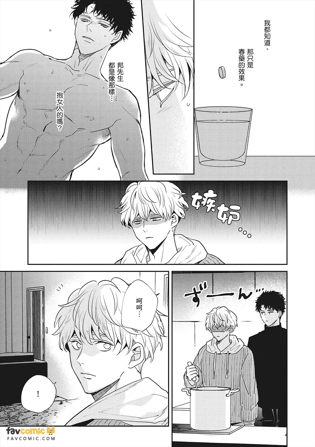 หน้า 166