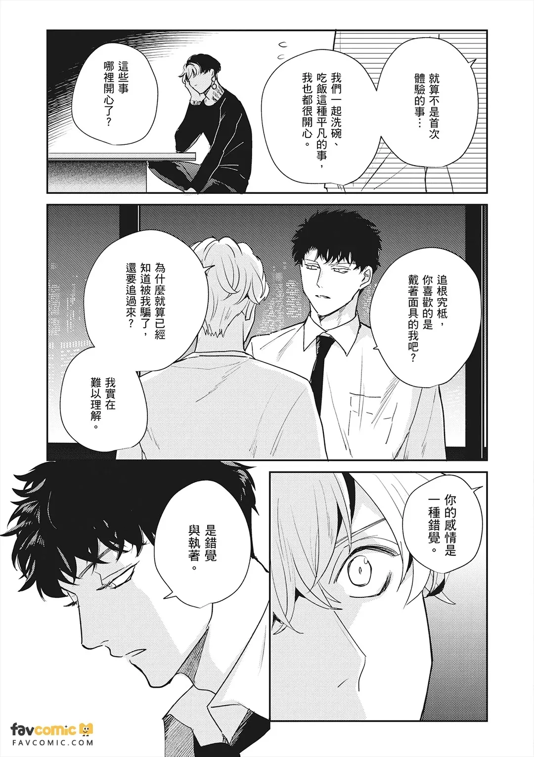 หน้า 175