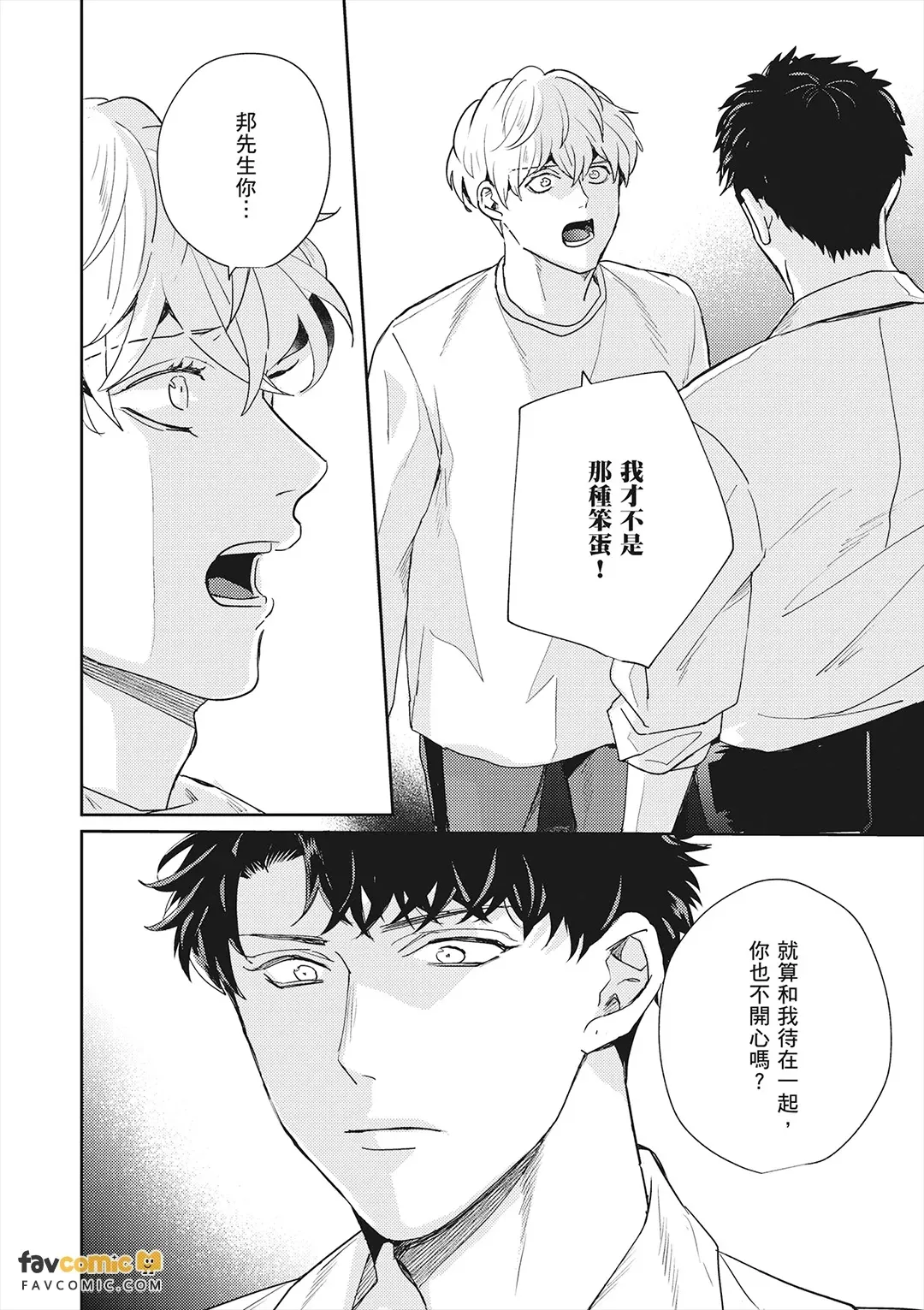 หน้า 176