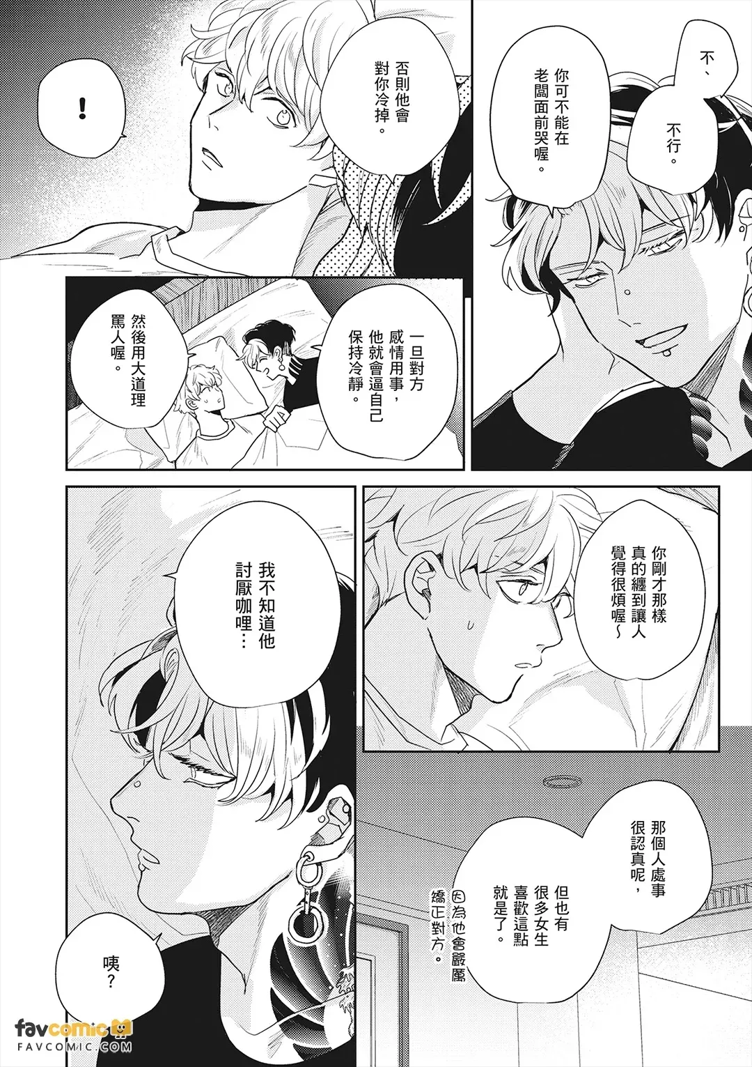 หน้า 177