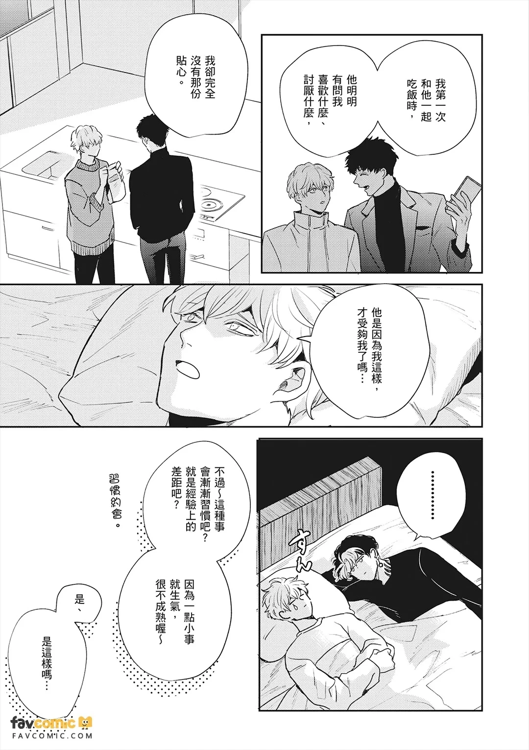 หน้า 178