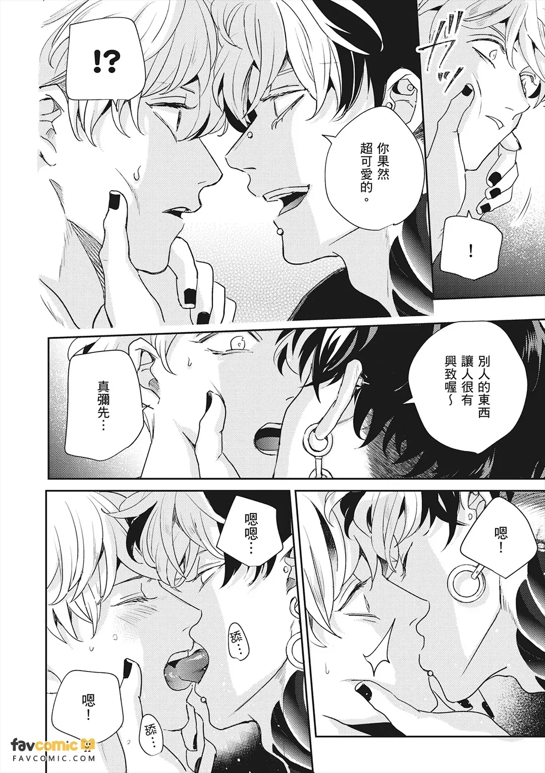 หน้า 180