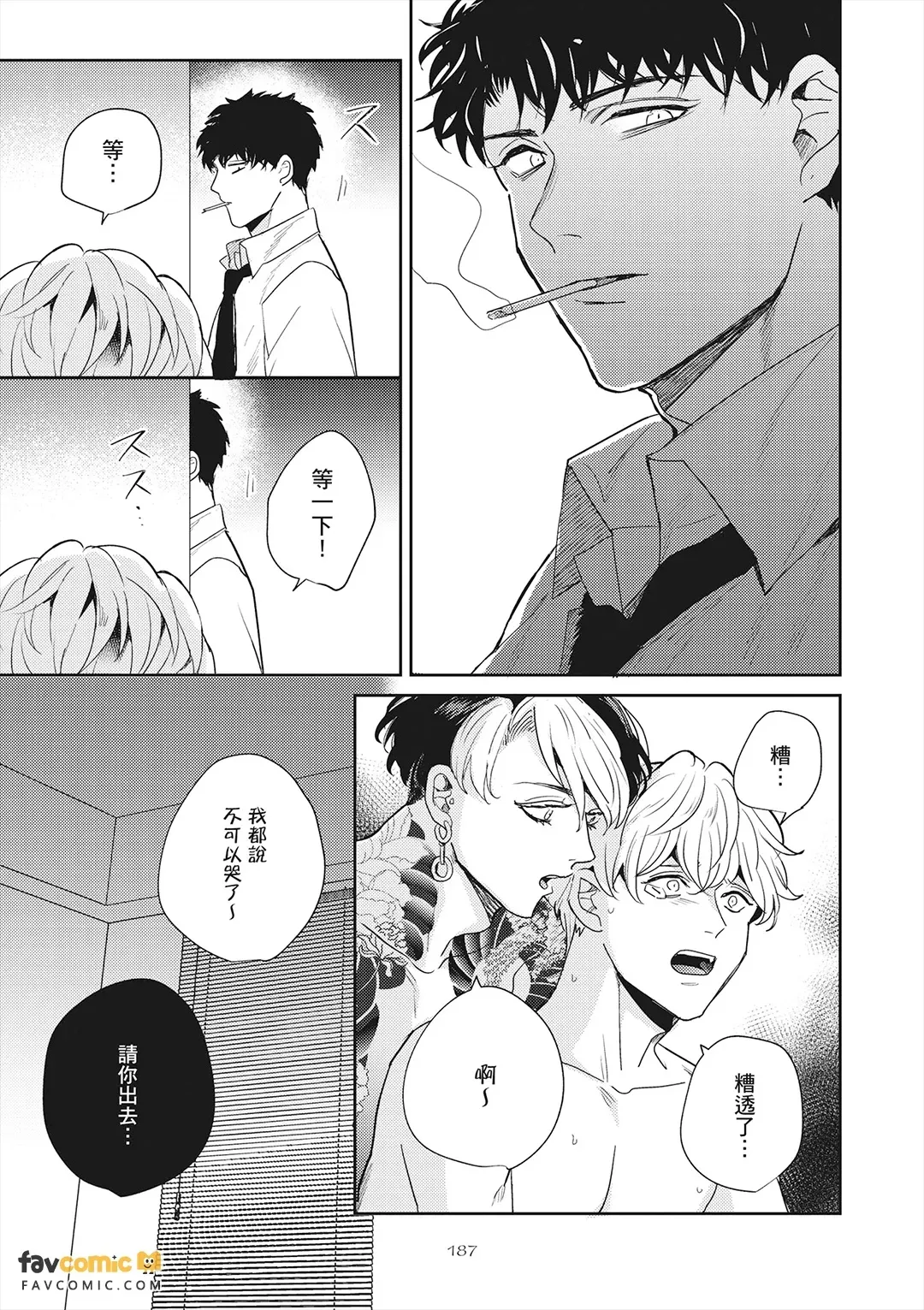 หน้า 181