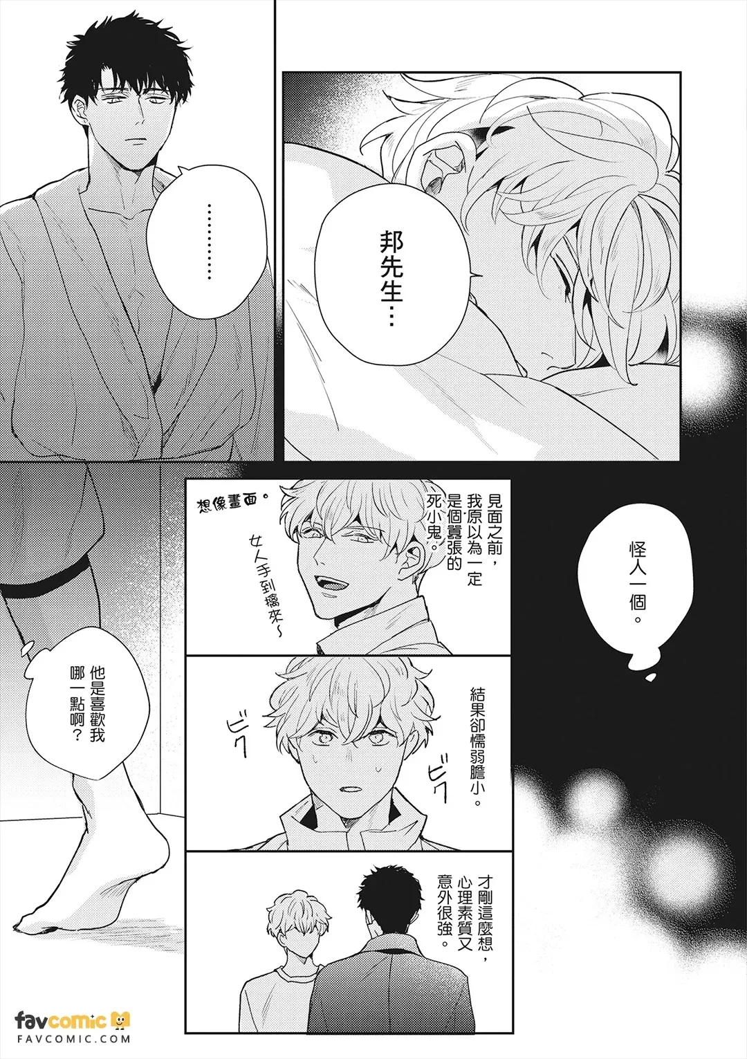 หน้า 183