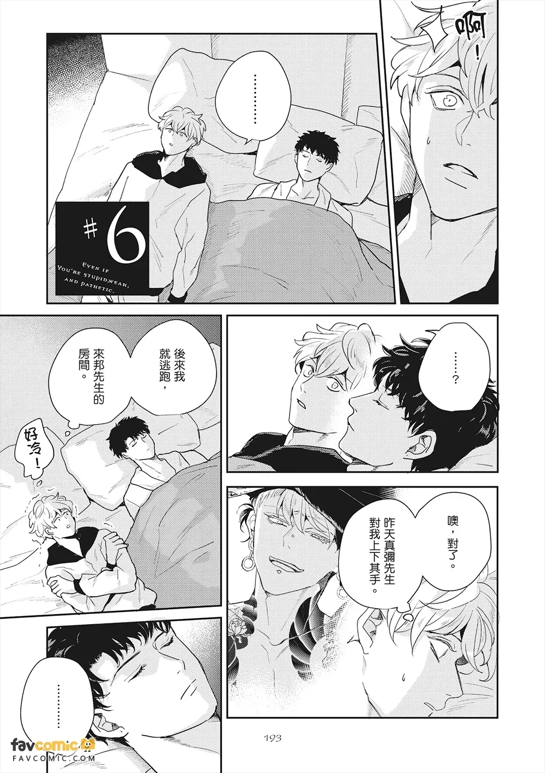 หน้า 185