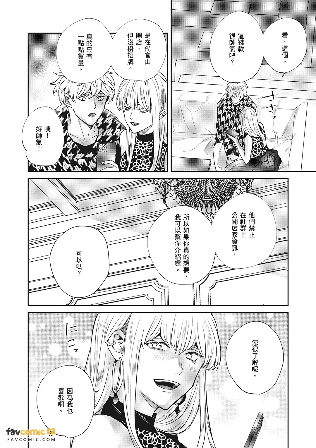 หน้า 189
