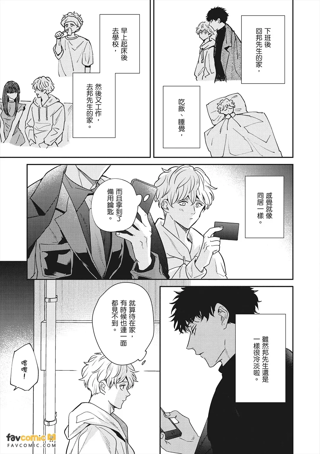 หน้า 9
