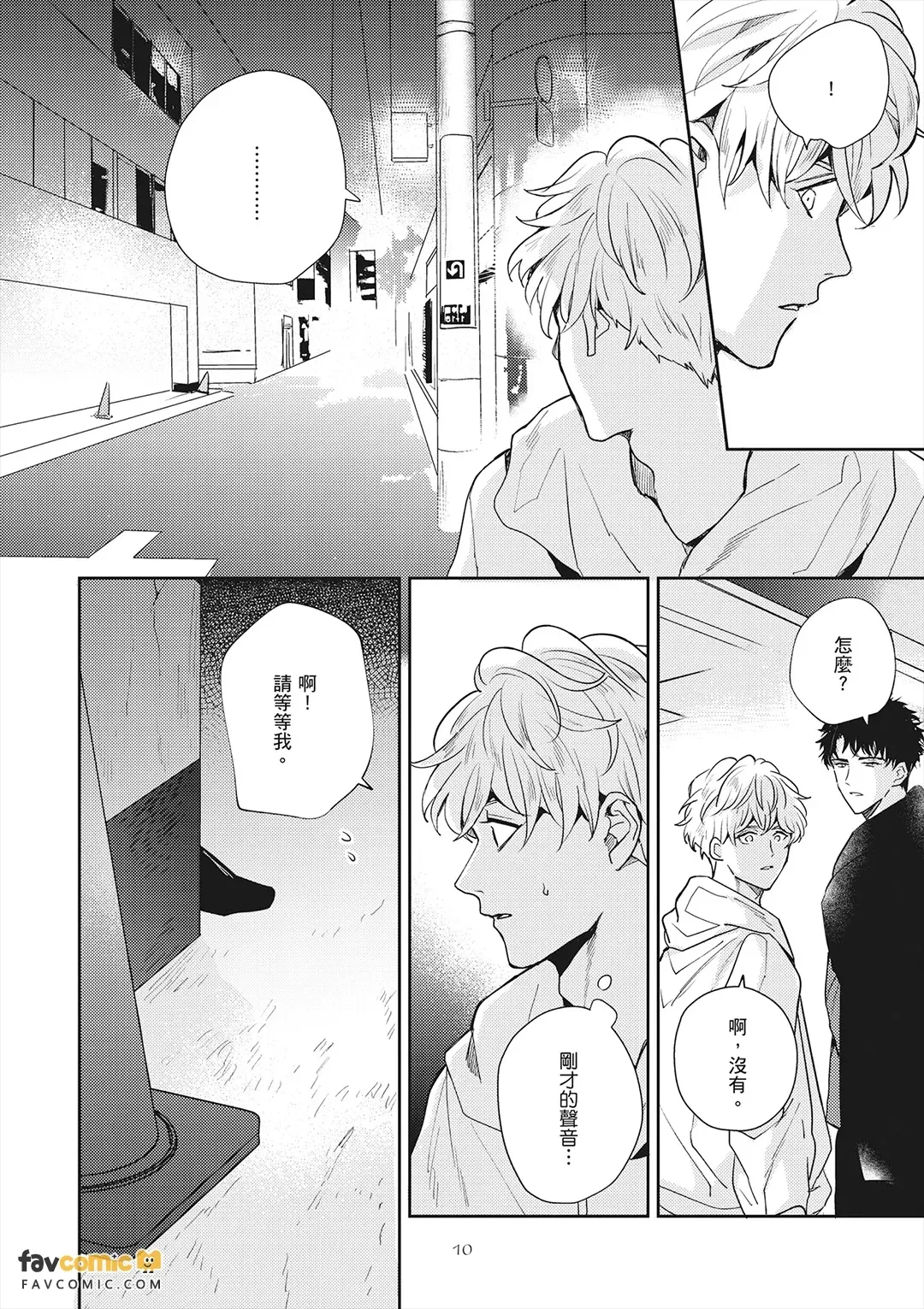 หน้า 10