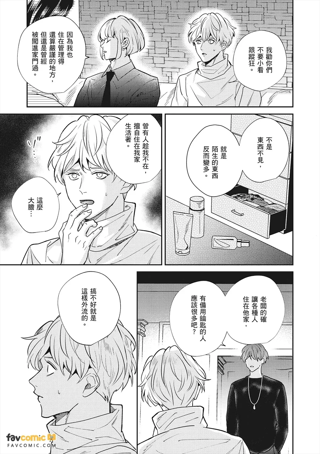 หน้า 13