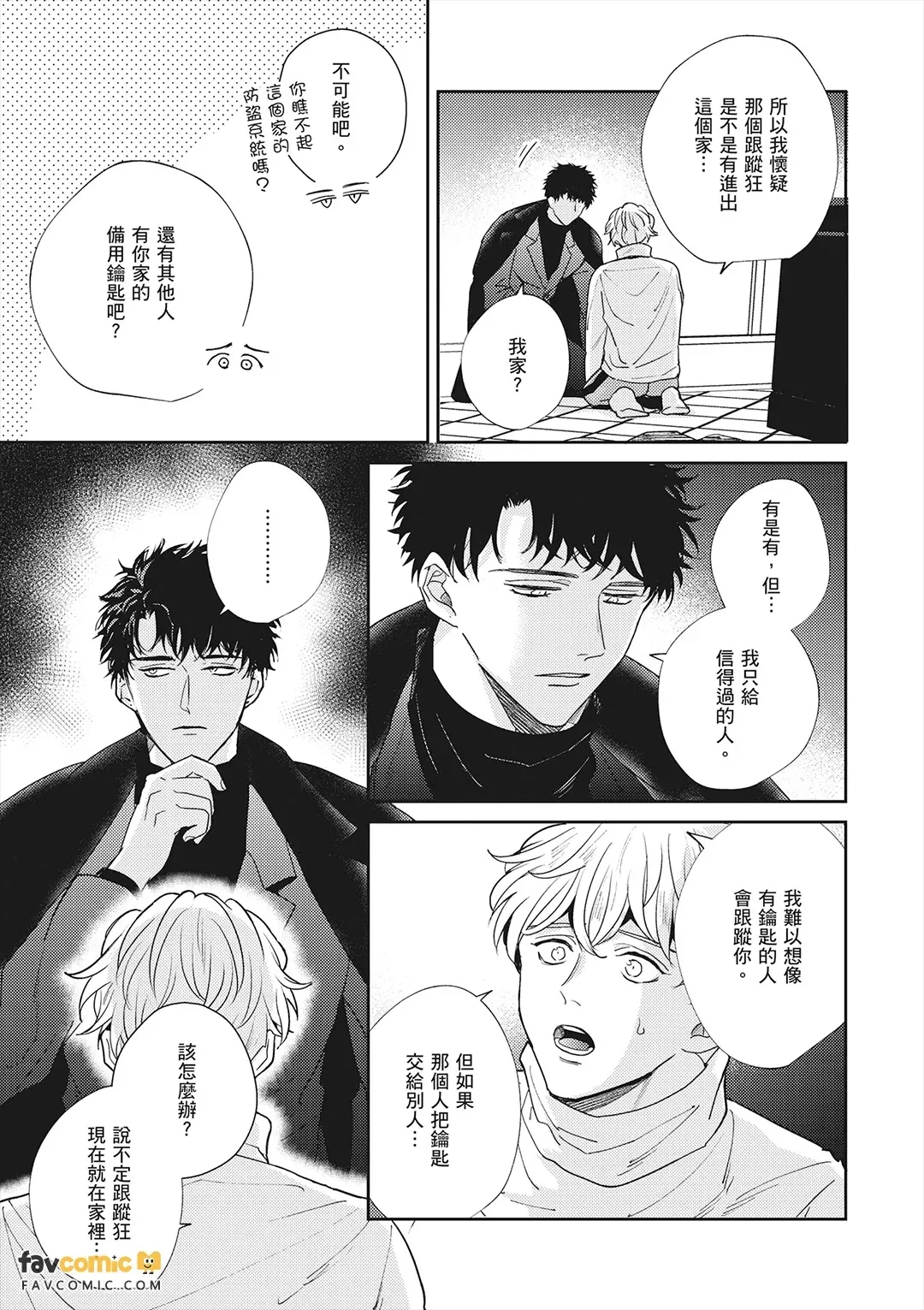หน้า 17