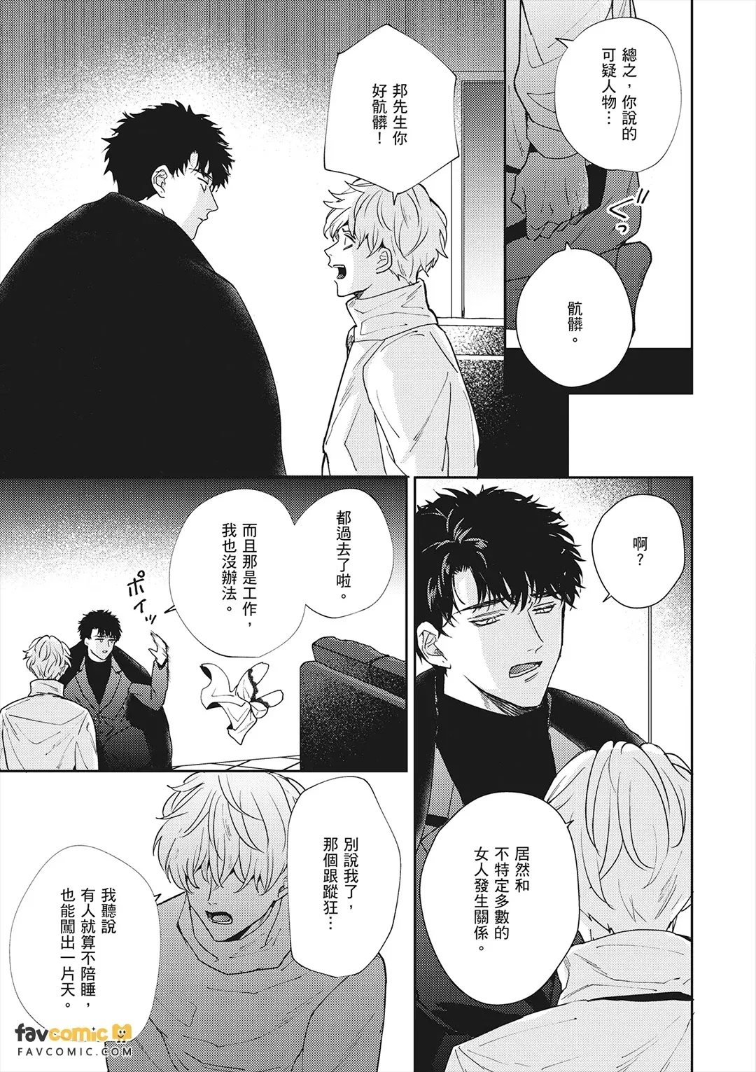 หน้า 19