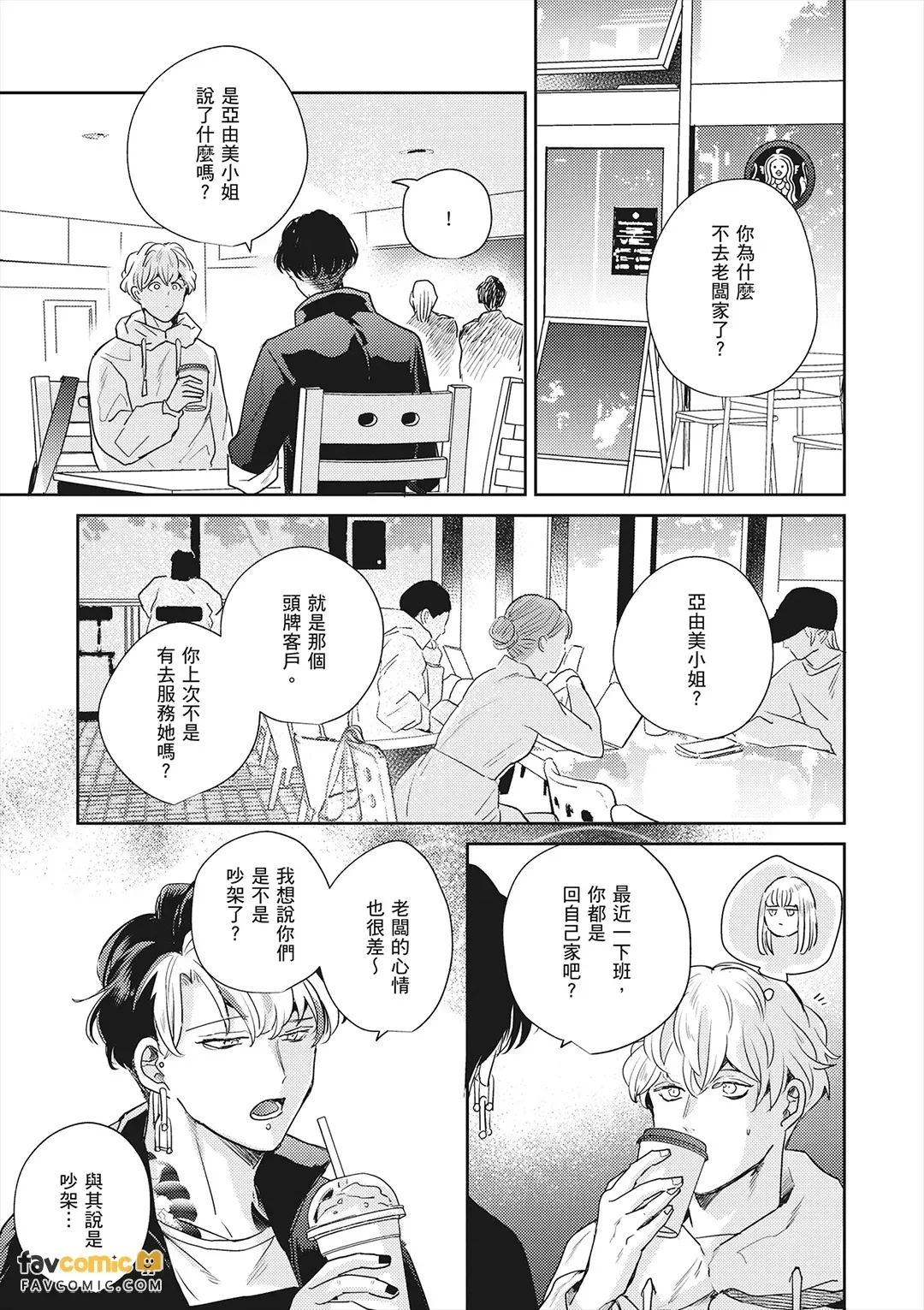 หน้า 29