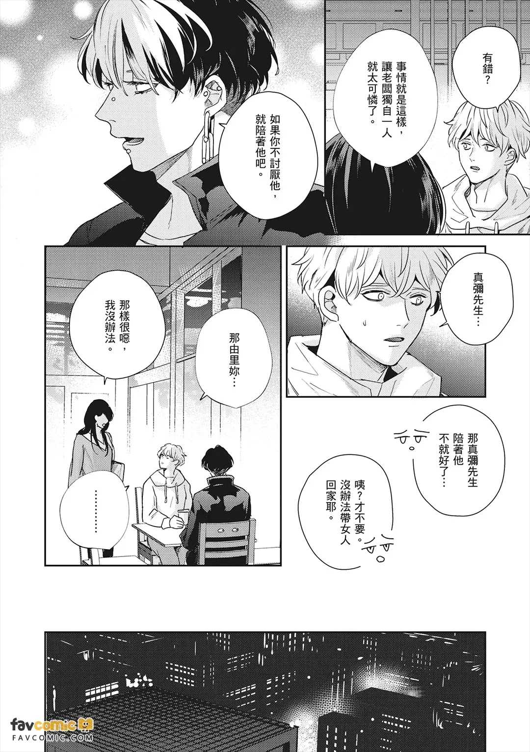 หน้า 36