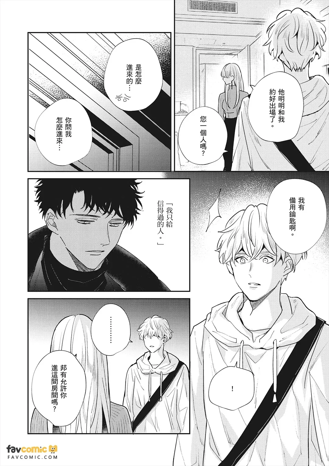 หน้า 42