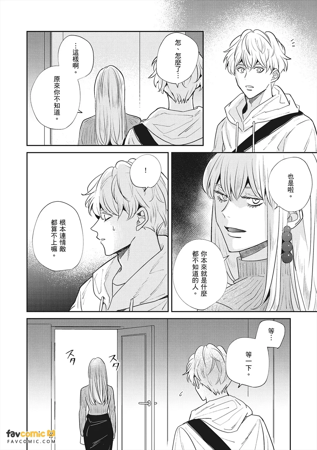 หน้า 44