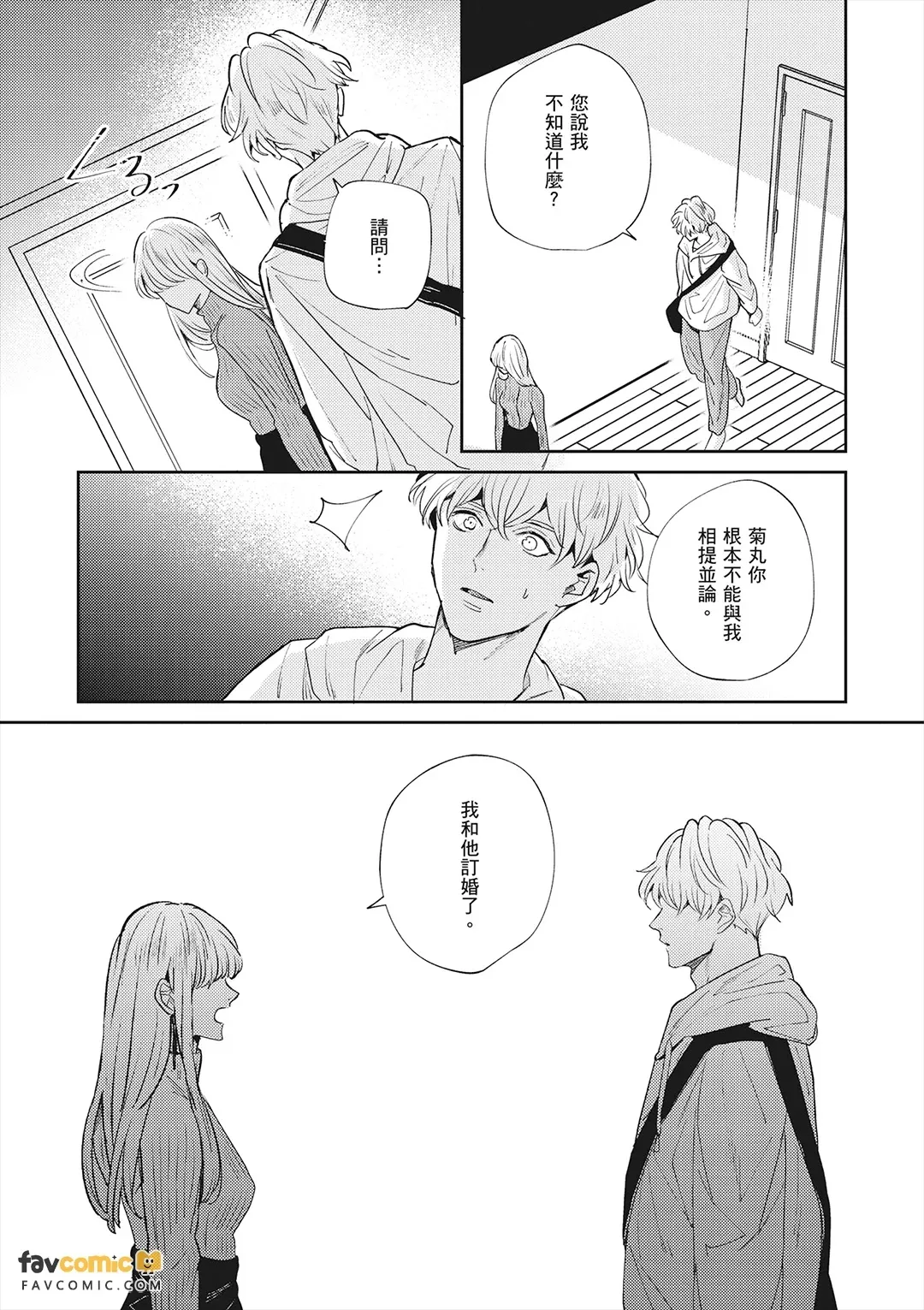 หน้า 45