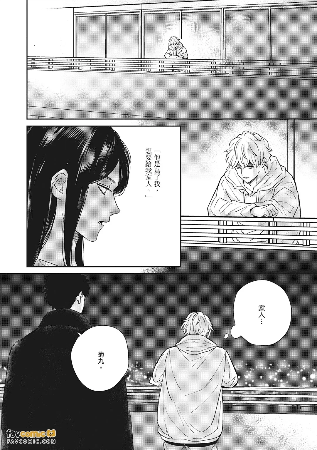 หน้า 48