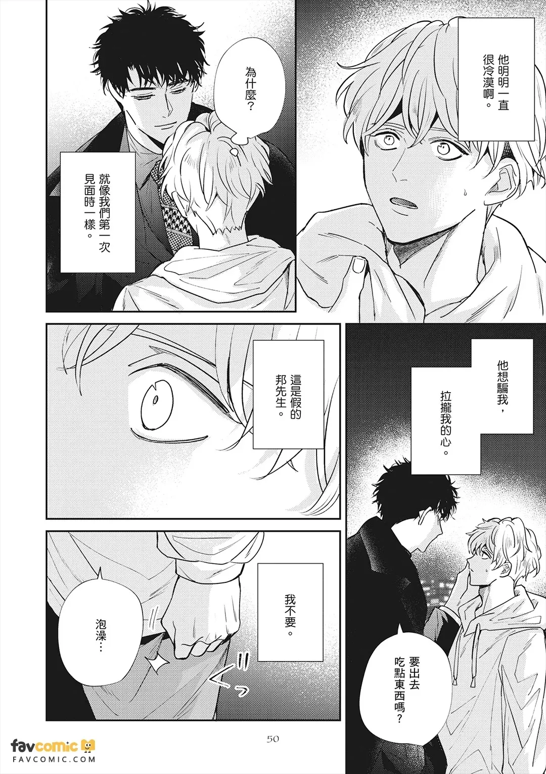 หน้า 50