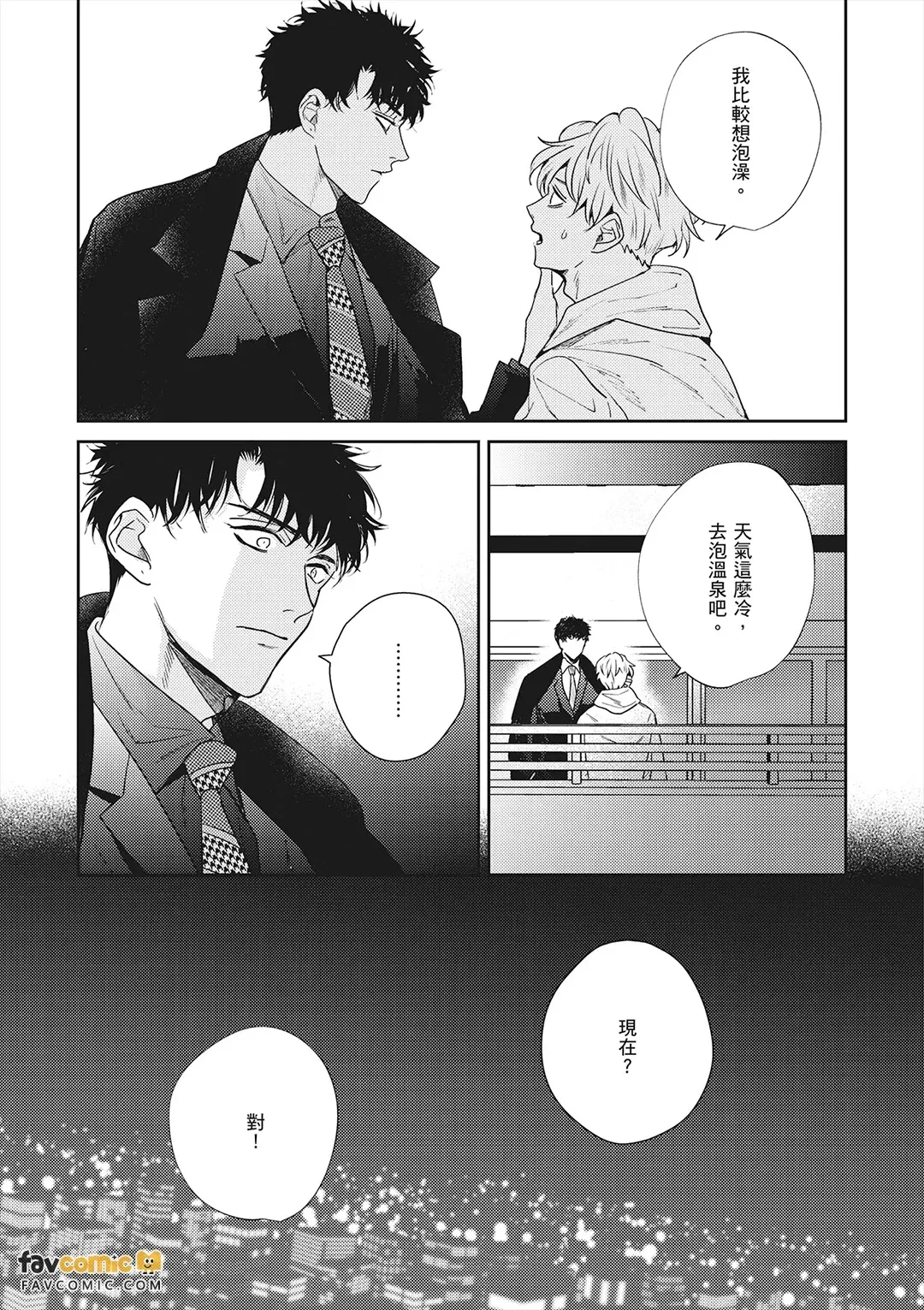 หน้า 51
