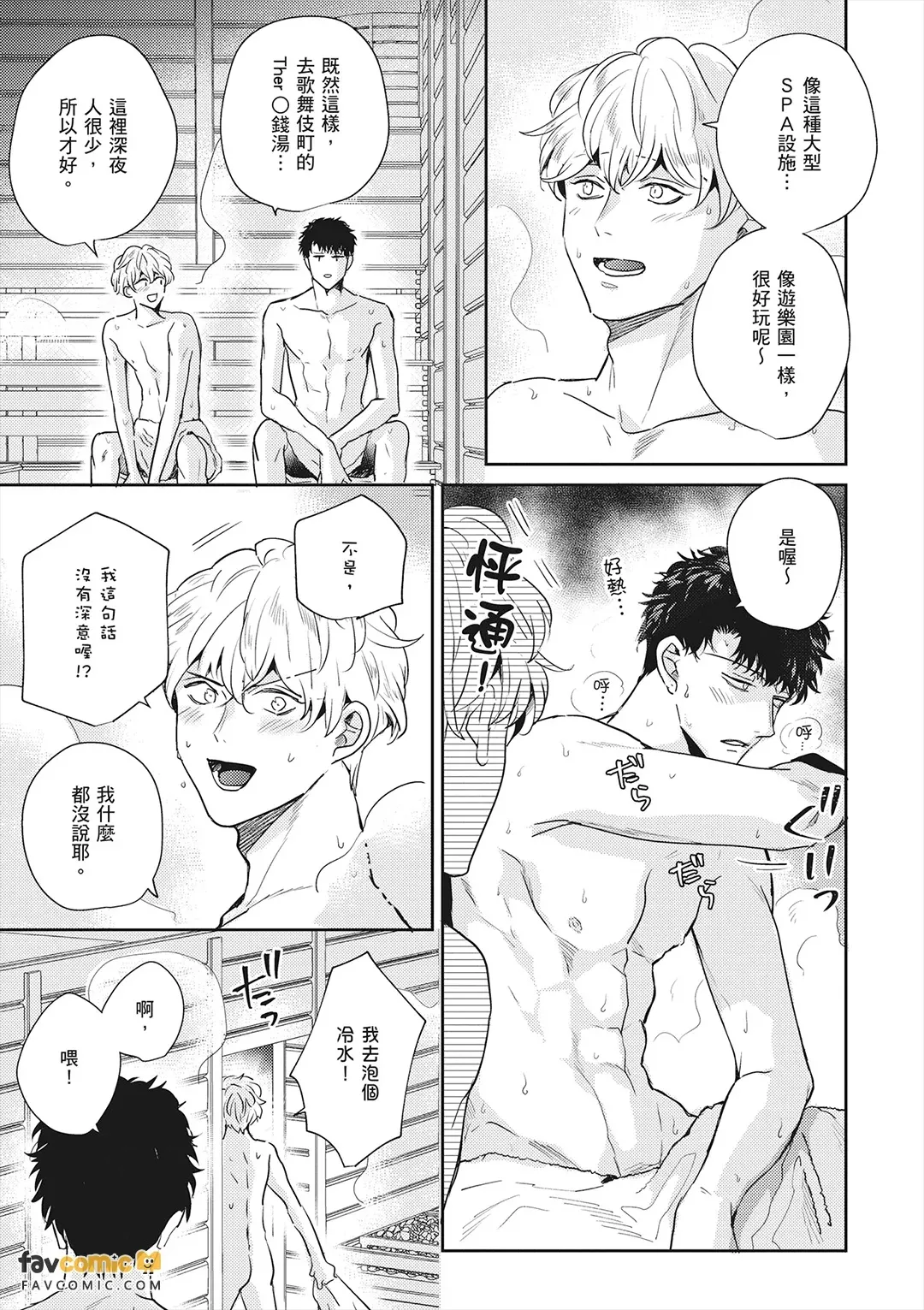 หน้า 53