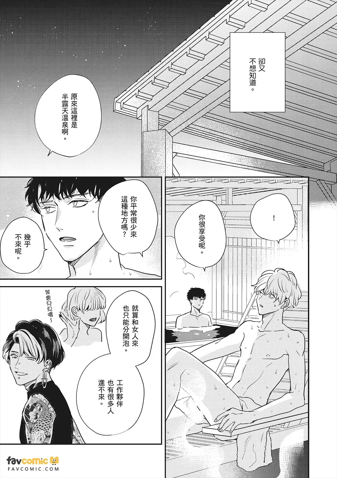 หน้า 55