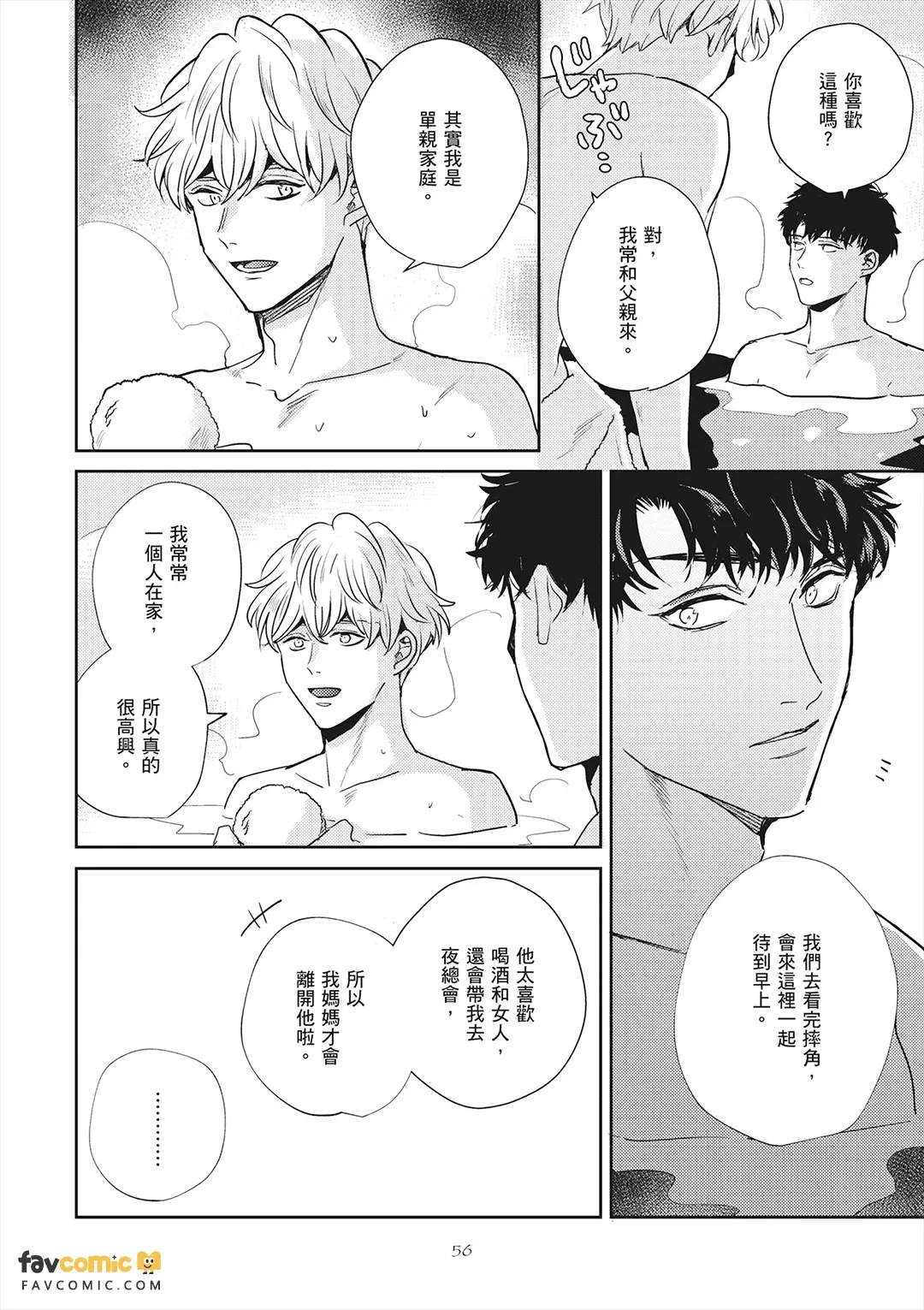 หน้า 56