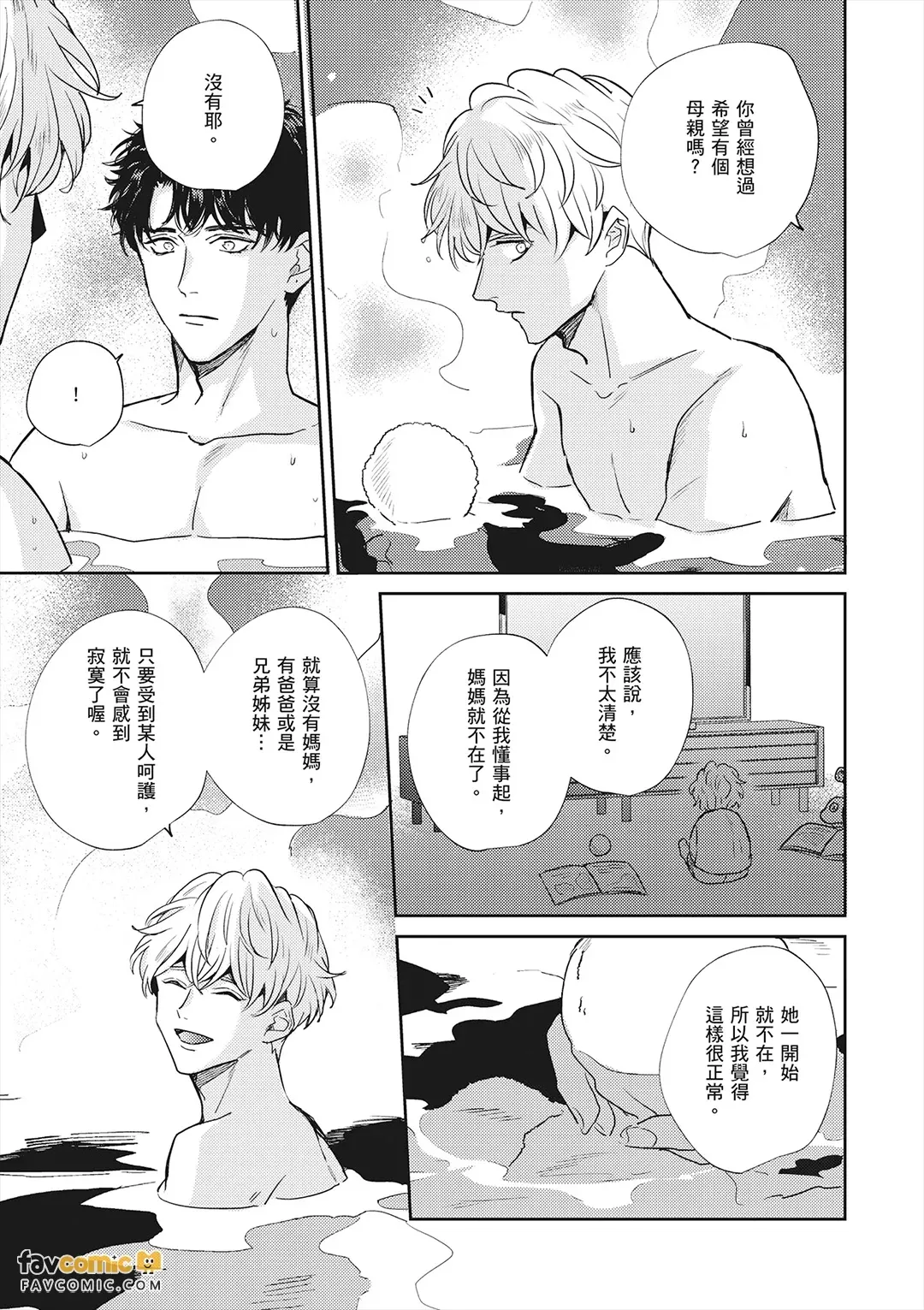 หน้า 57