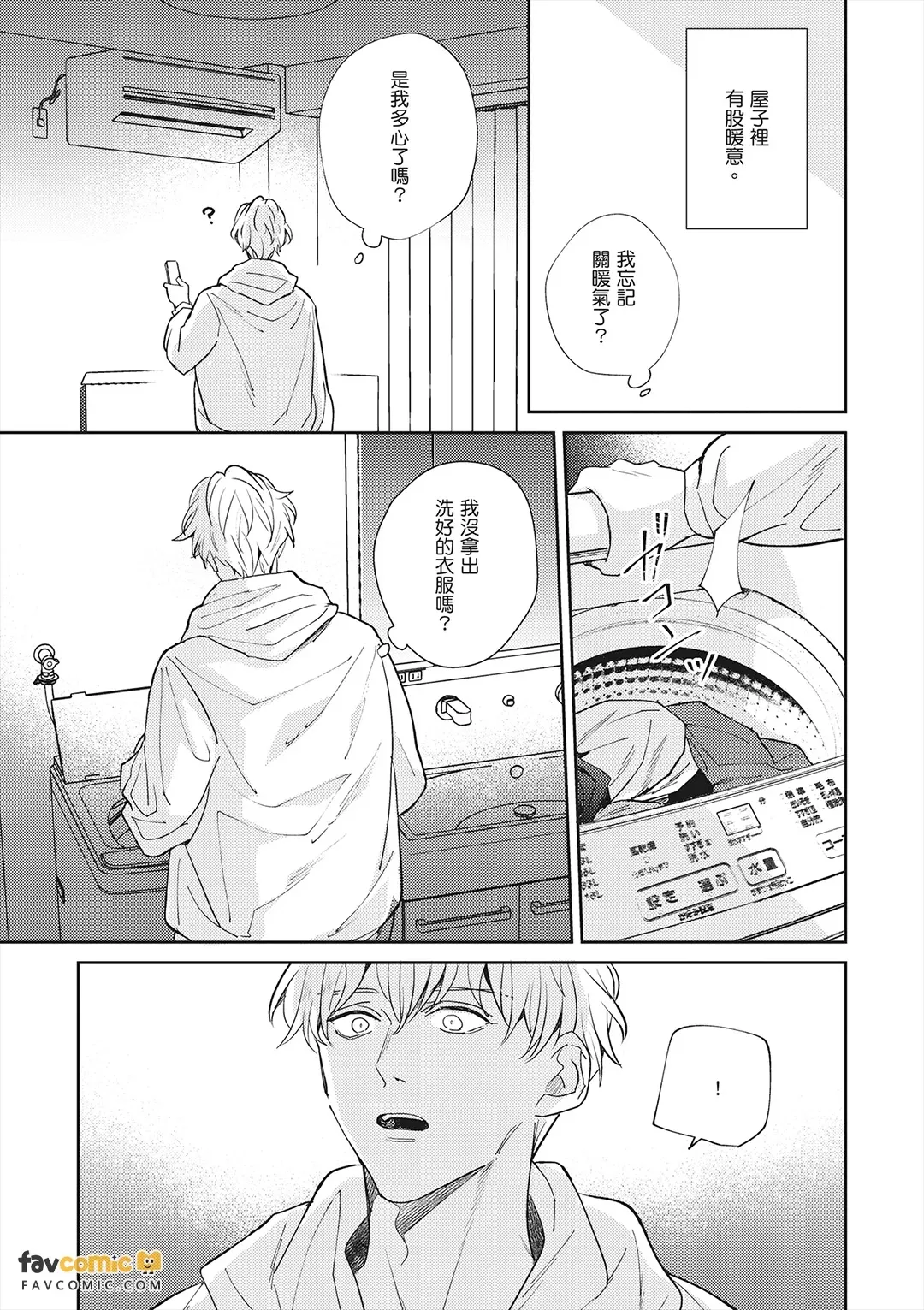 หน้า 71