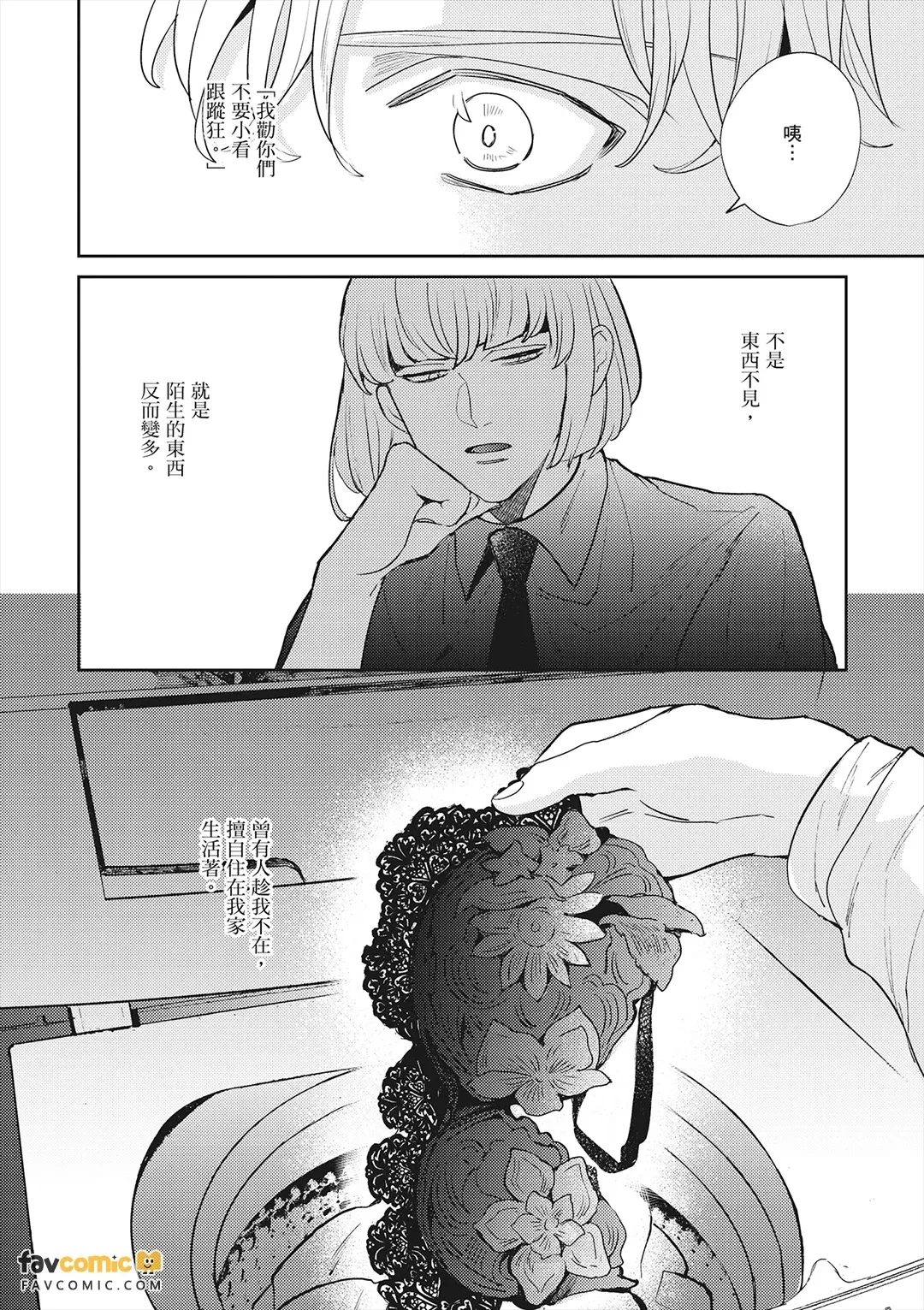 หน้า 72