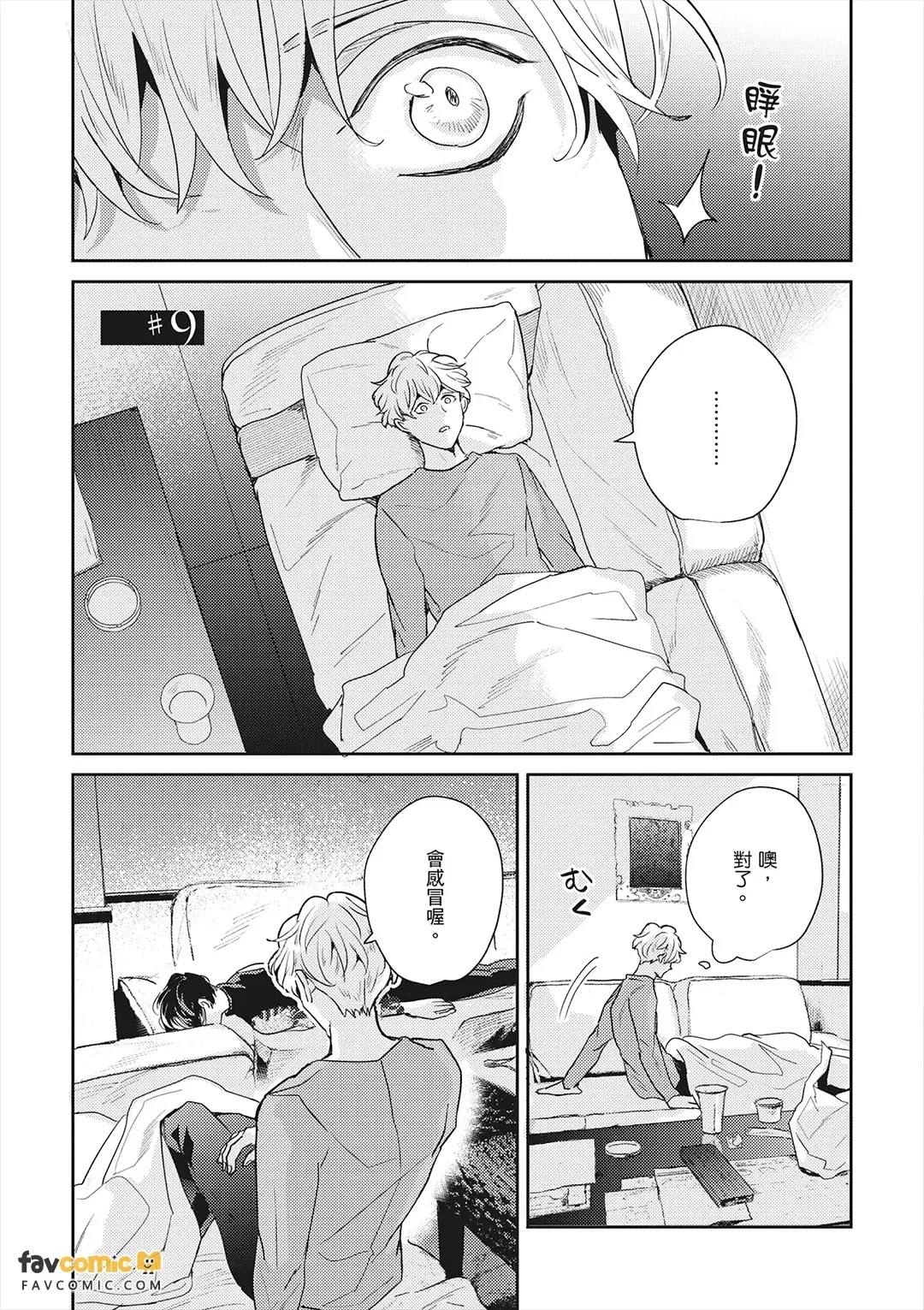 หน้า 73