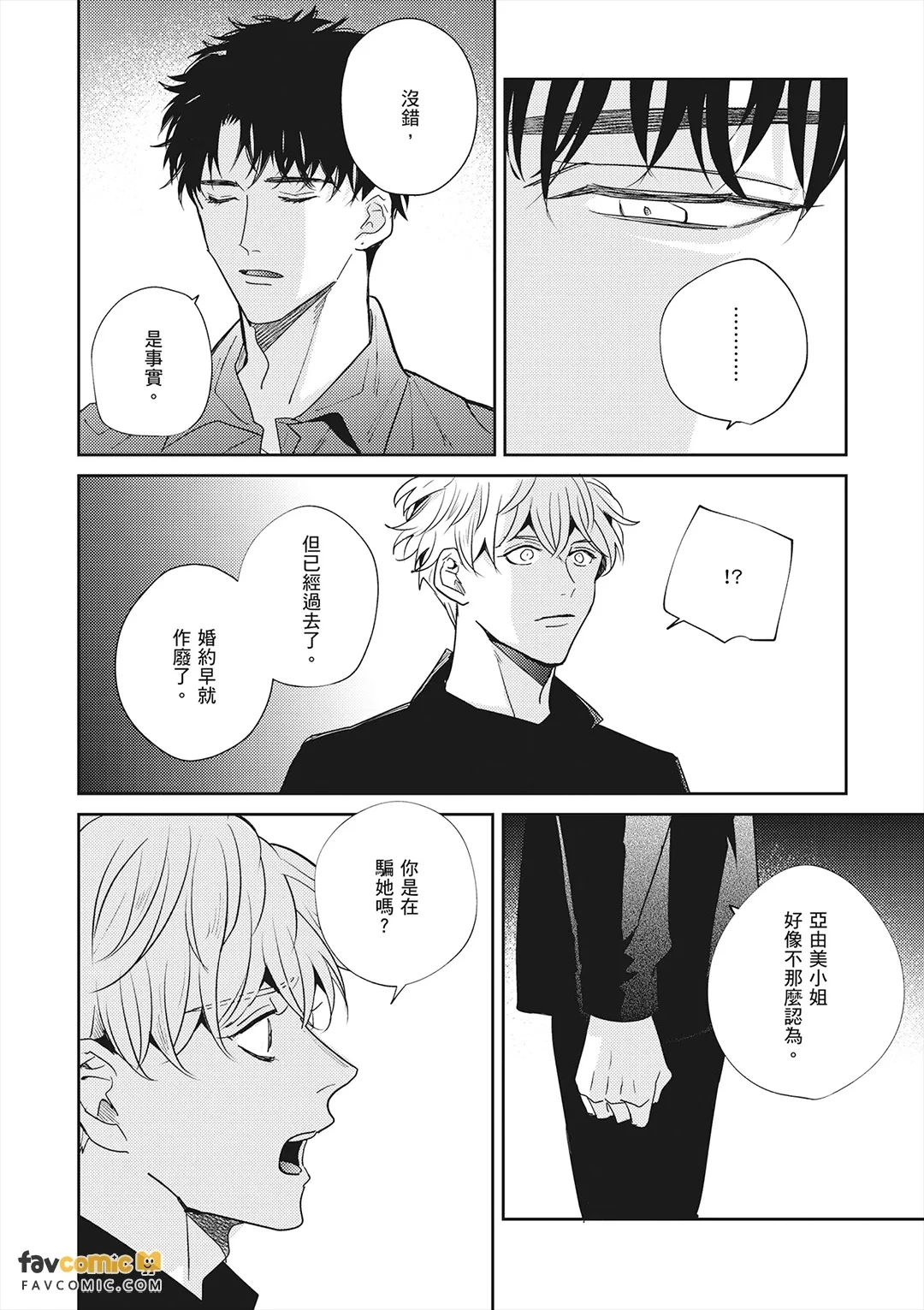 หน้า 82