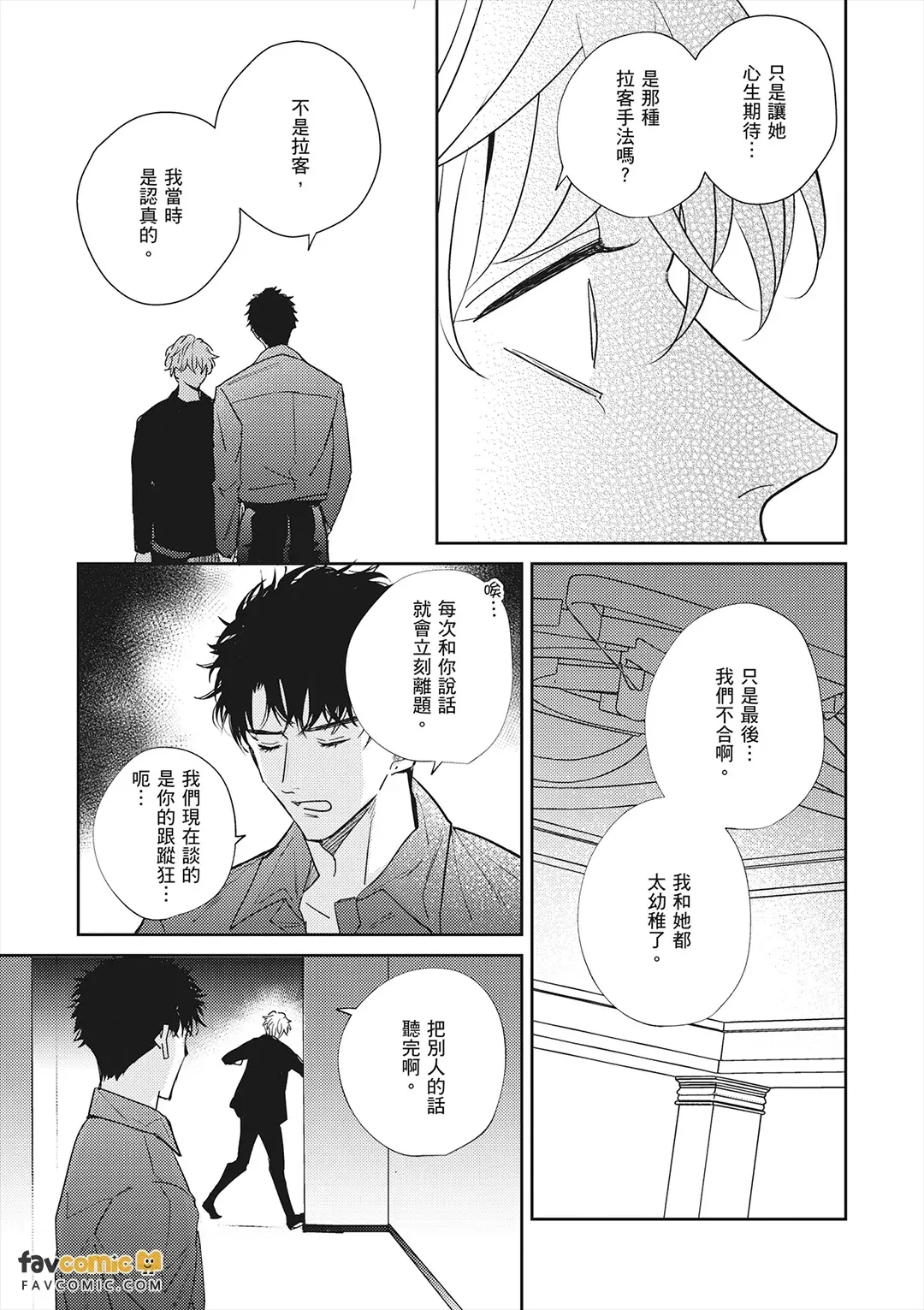 หน้า 83