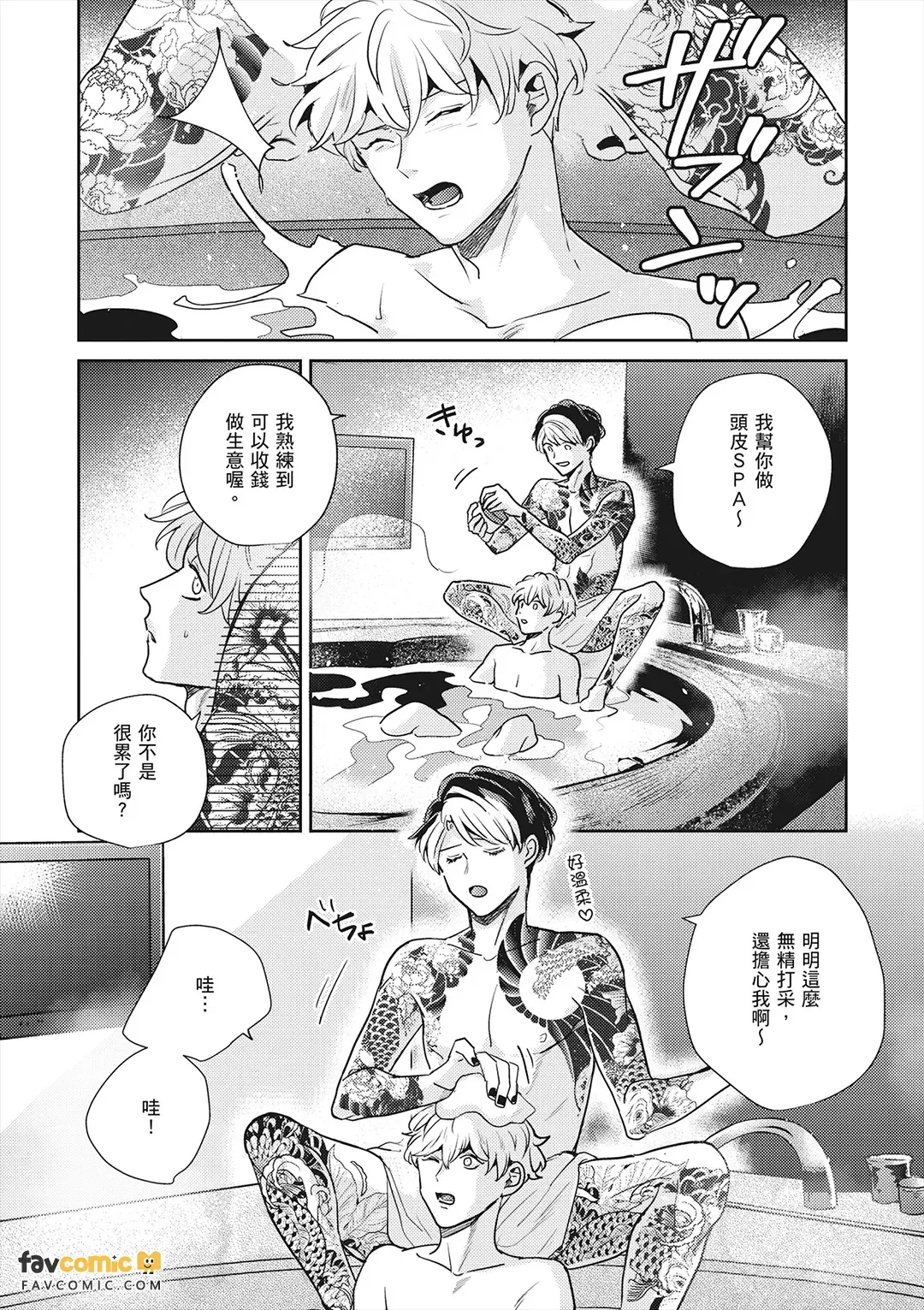 หน้า 86