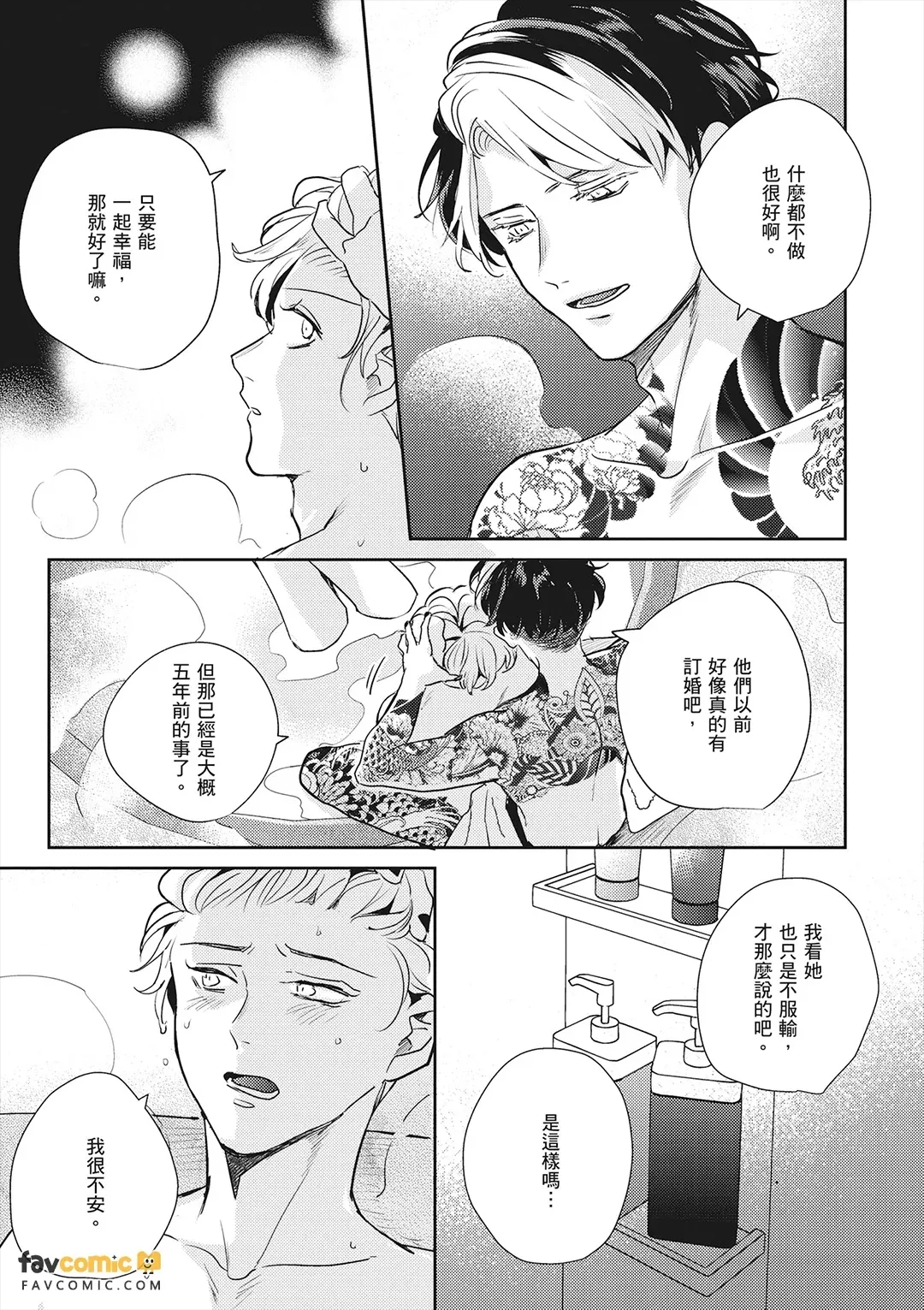 หน้า 87