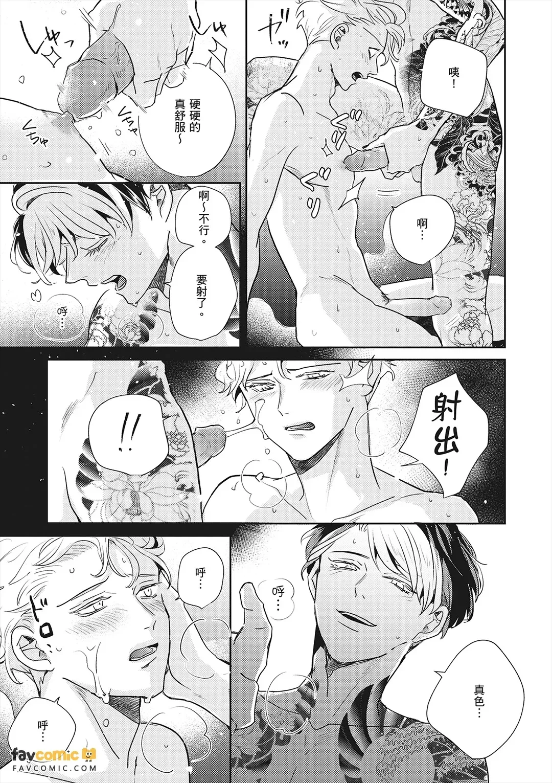 หน้า 91