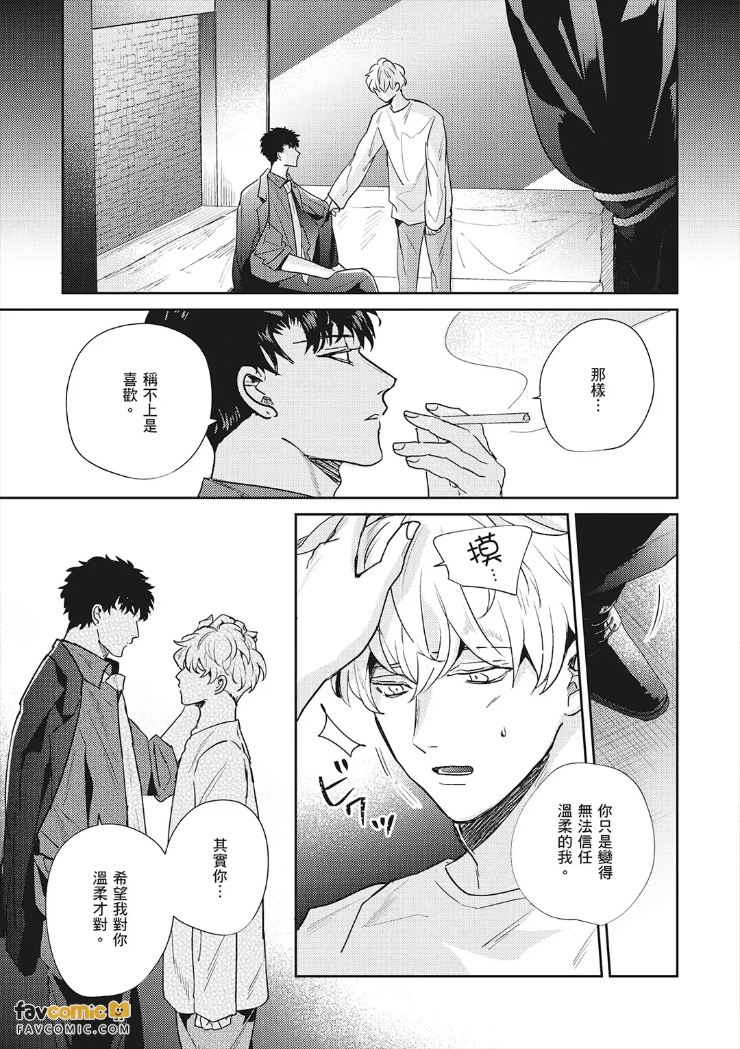 หน้า 99