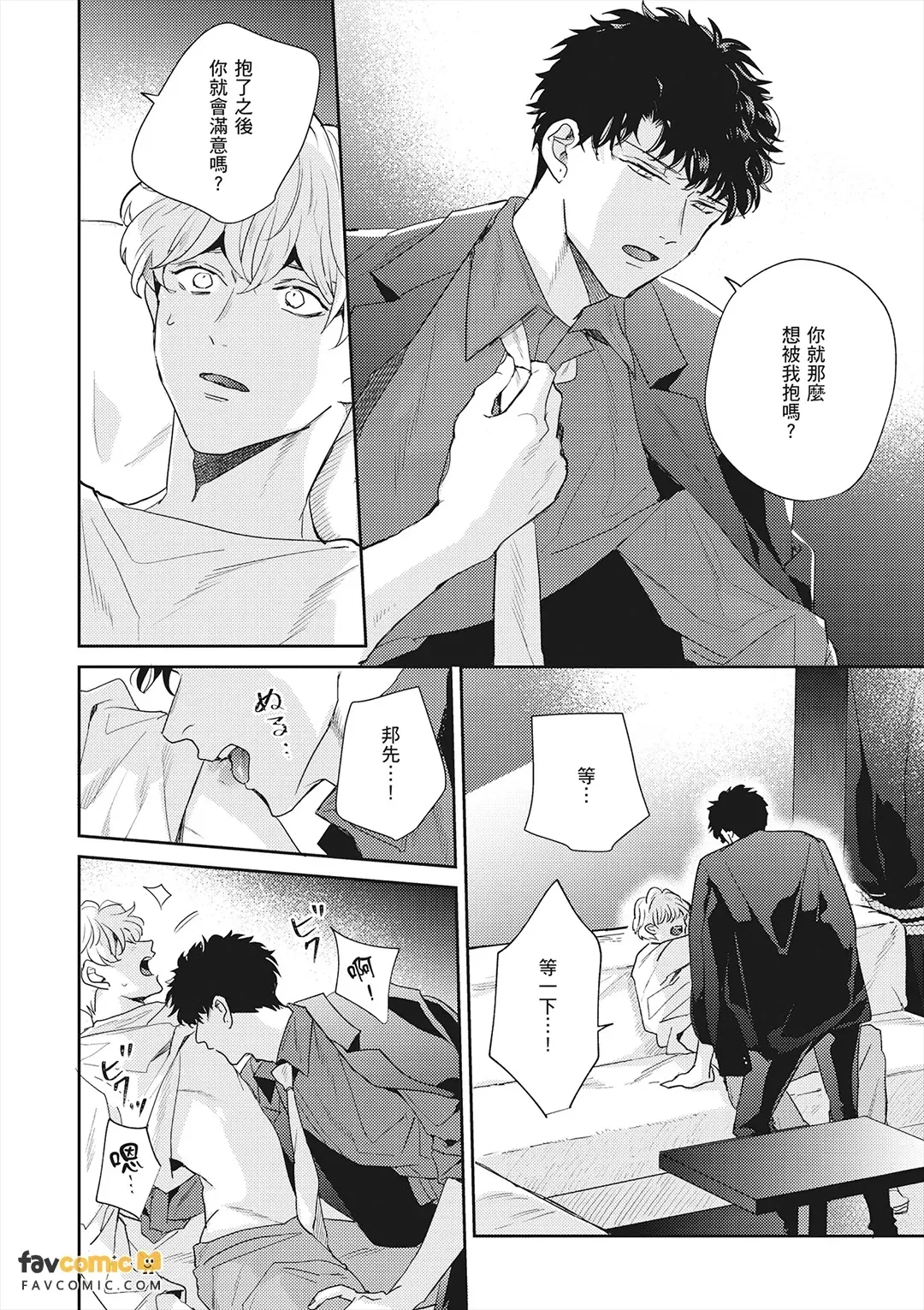 หน้า 102