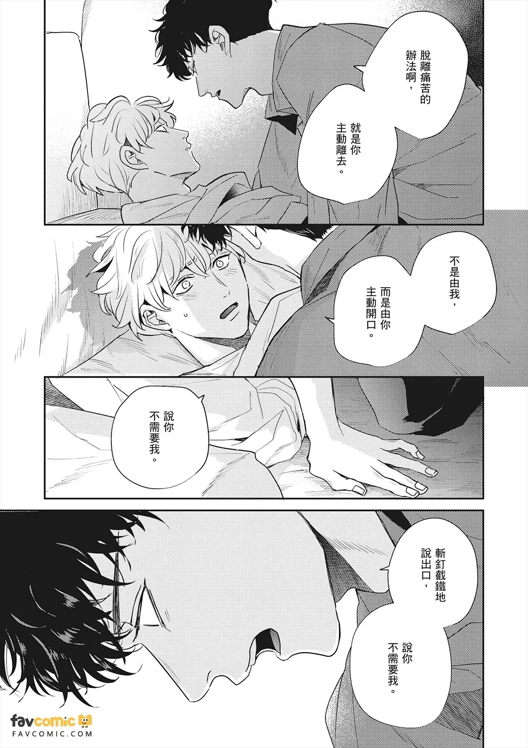 หน้า 105
