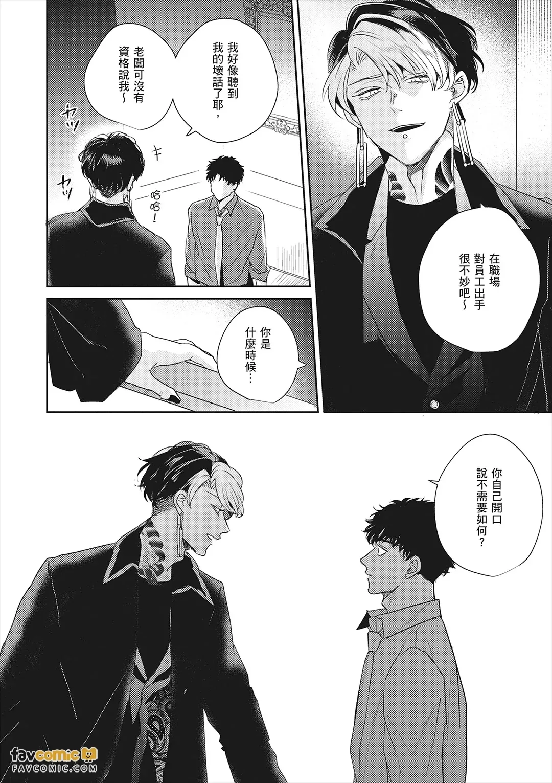 หน้า 108