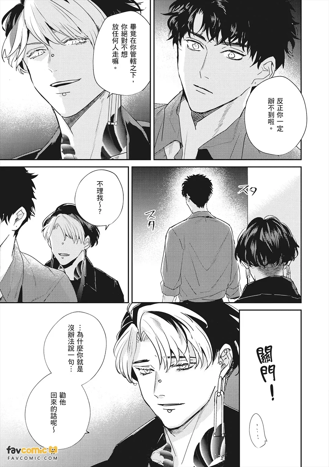 หน้า 109